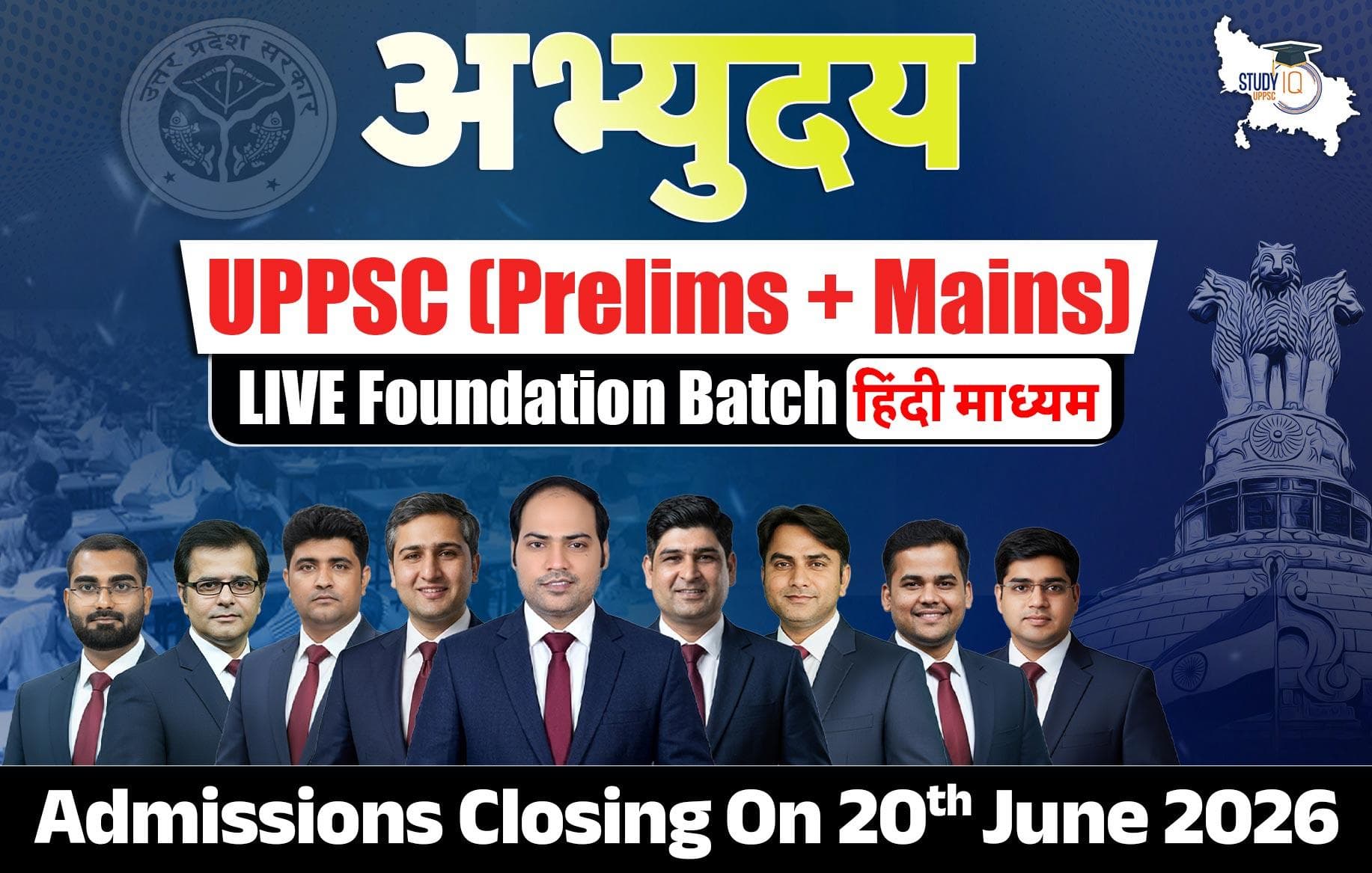 Abhyuday UPPCS (Prelims + Mains) LIVE Foundation Hindi Batch