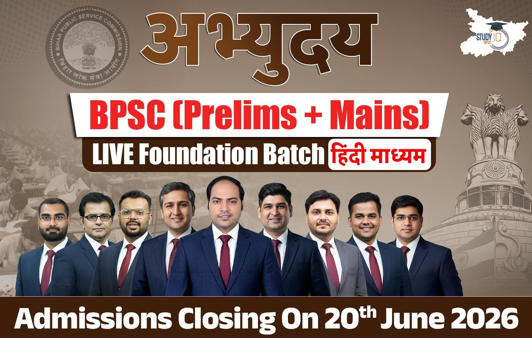 Abhyuday BPSC (Prelims + Mains) LIVE Foundation Hindi Batch