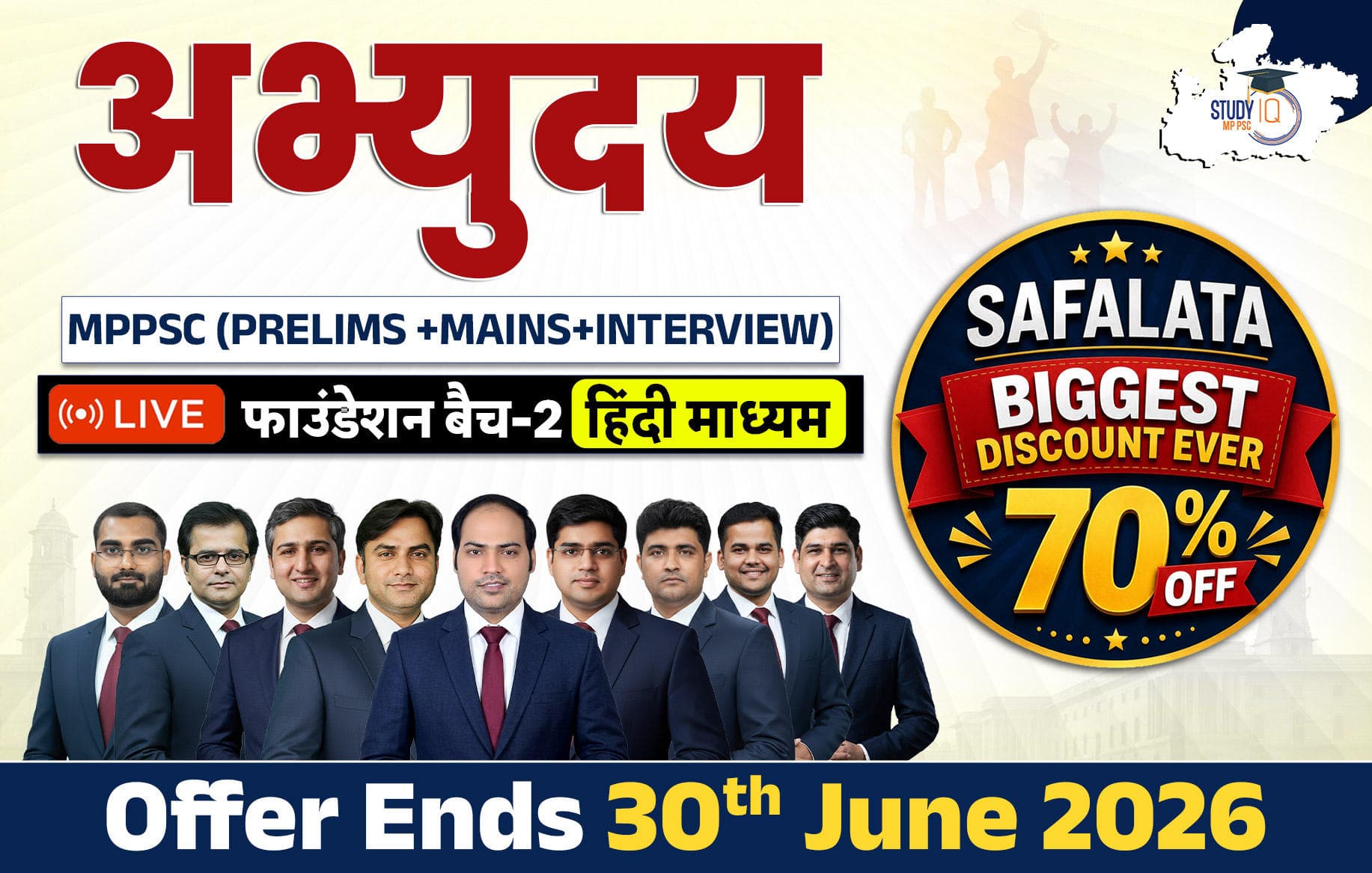 Abhyuday MPPCS (Prelims + Mains) LIVE Foundation Hindi Batch (Gold)