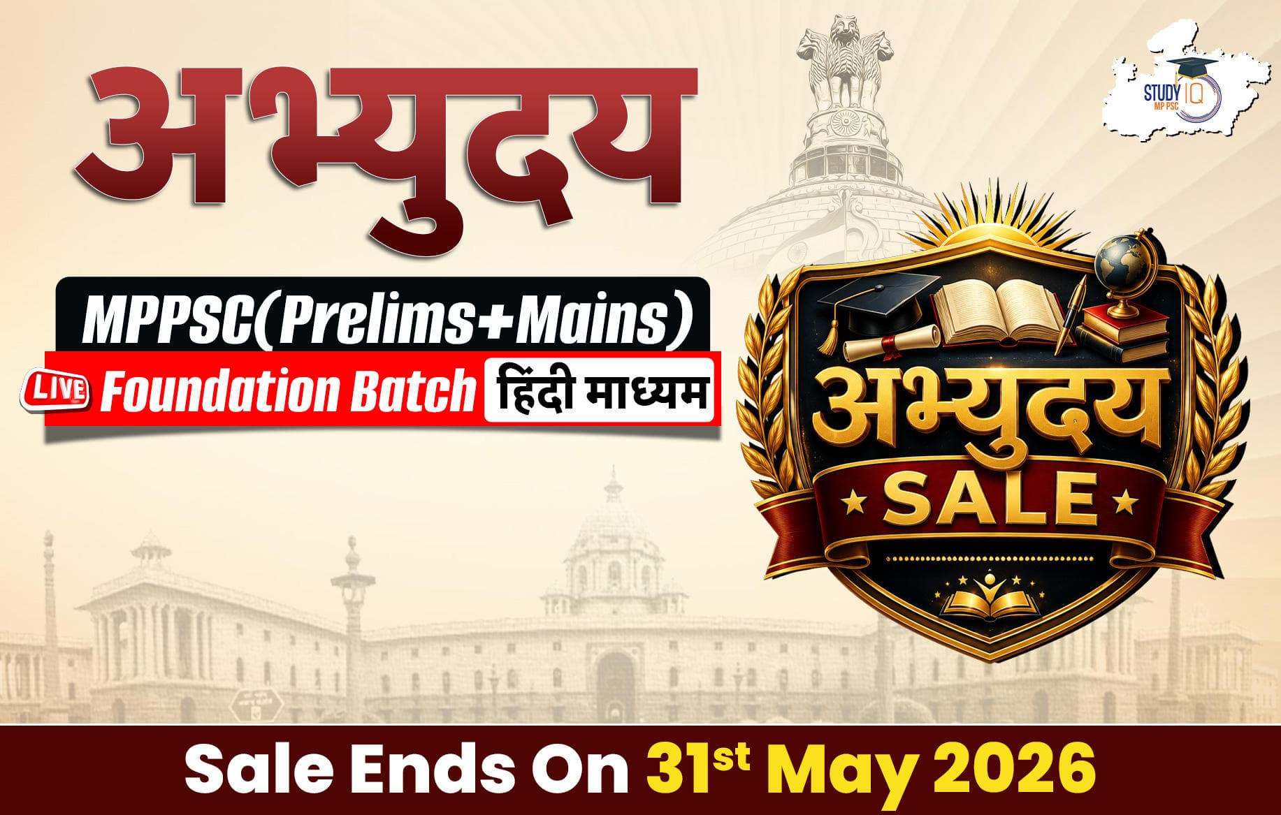 Abhyuday MPPCS (Prelims + Mains) LIVE Foundation Hindi Batch