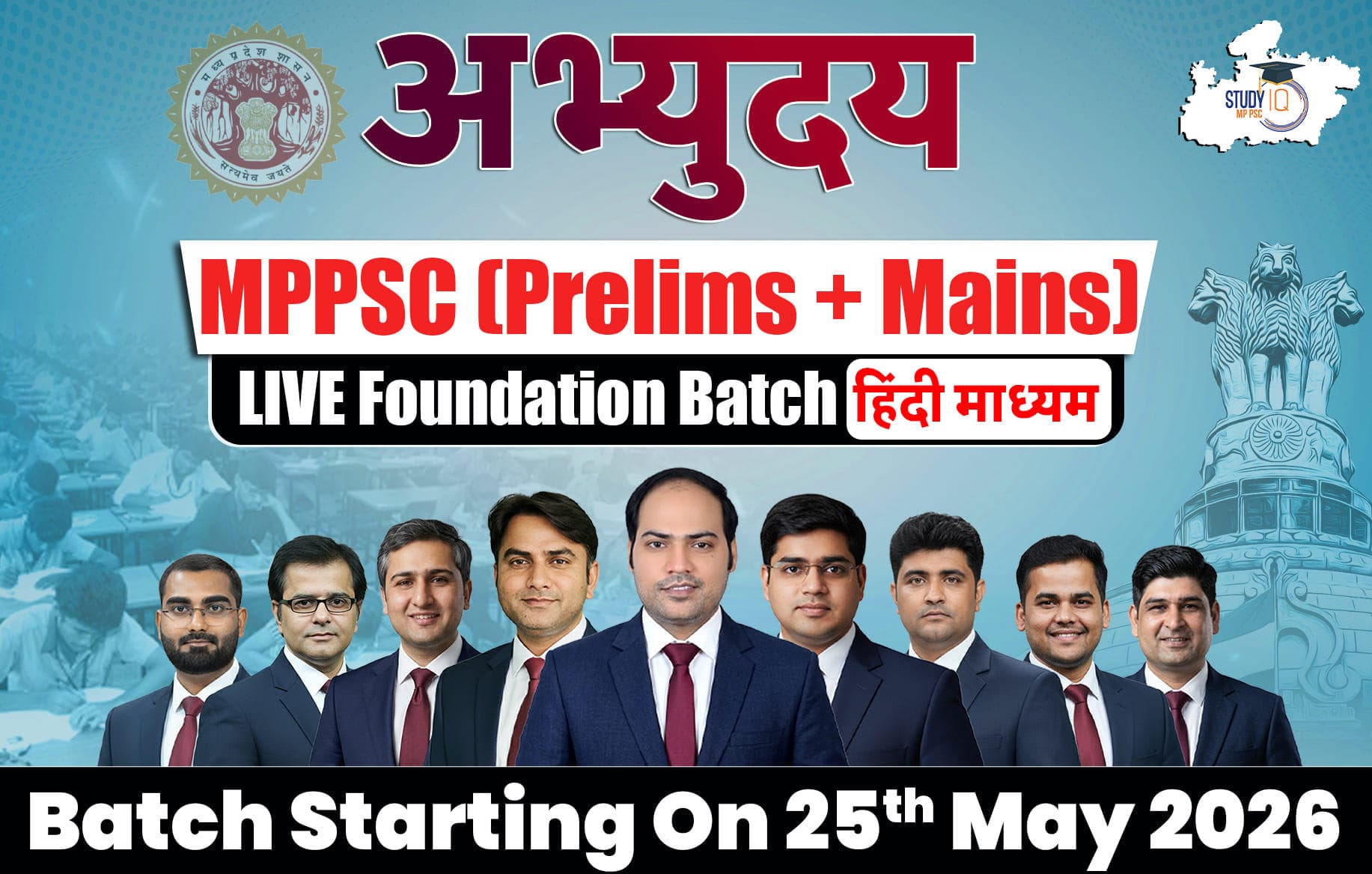 Abhyuday MPPCS (Prelims + Mains) LIVE Foundation Hindi Batch