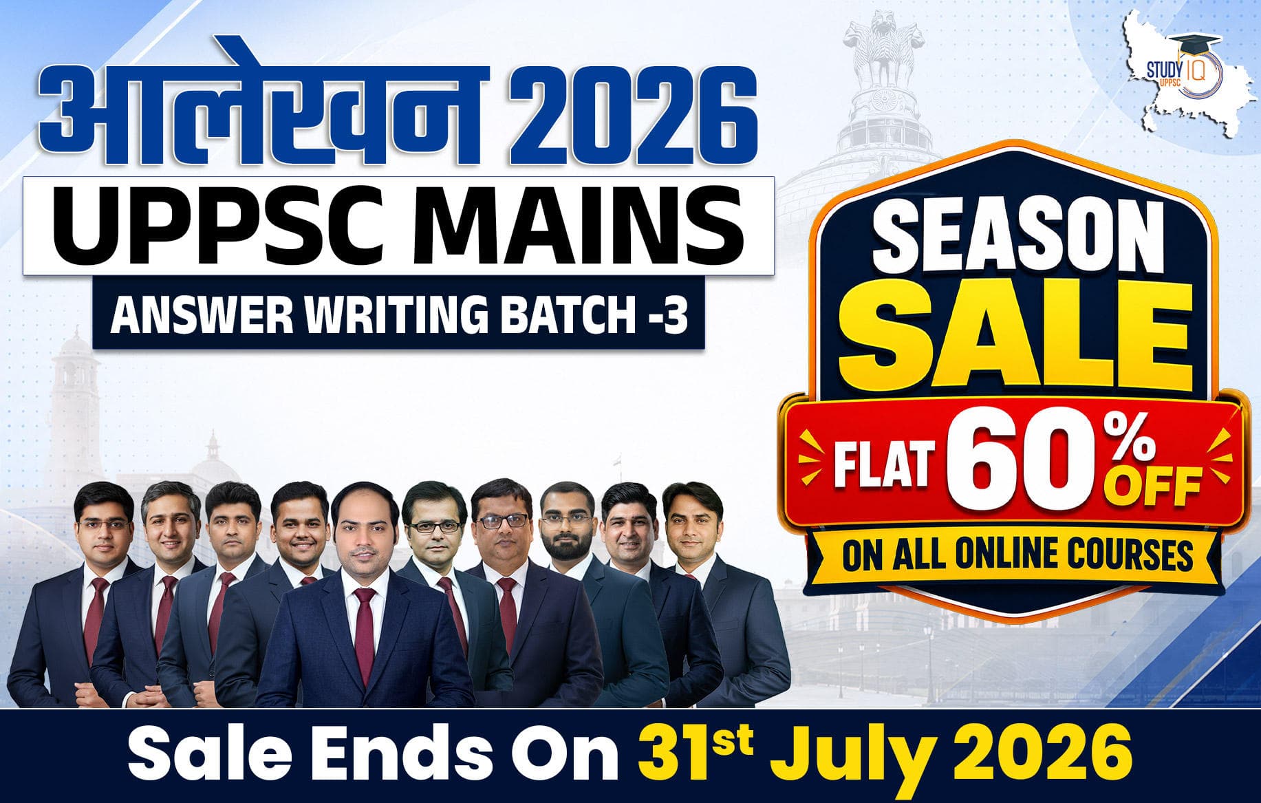 UPPCS Mains Answer Writing Program Batch 3