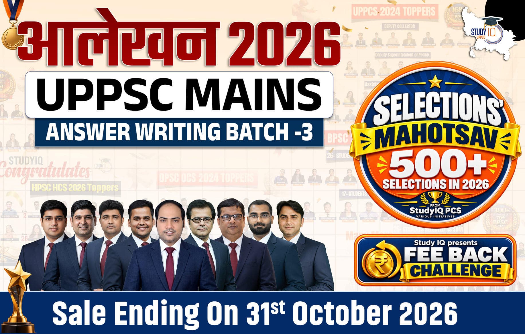 UPPCS Mains Answer Writing Program Batch 3