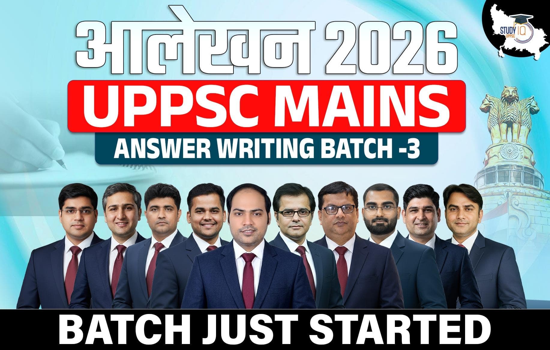 UPPCS Mains Answer Writing Program Batch 3