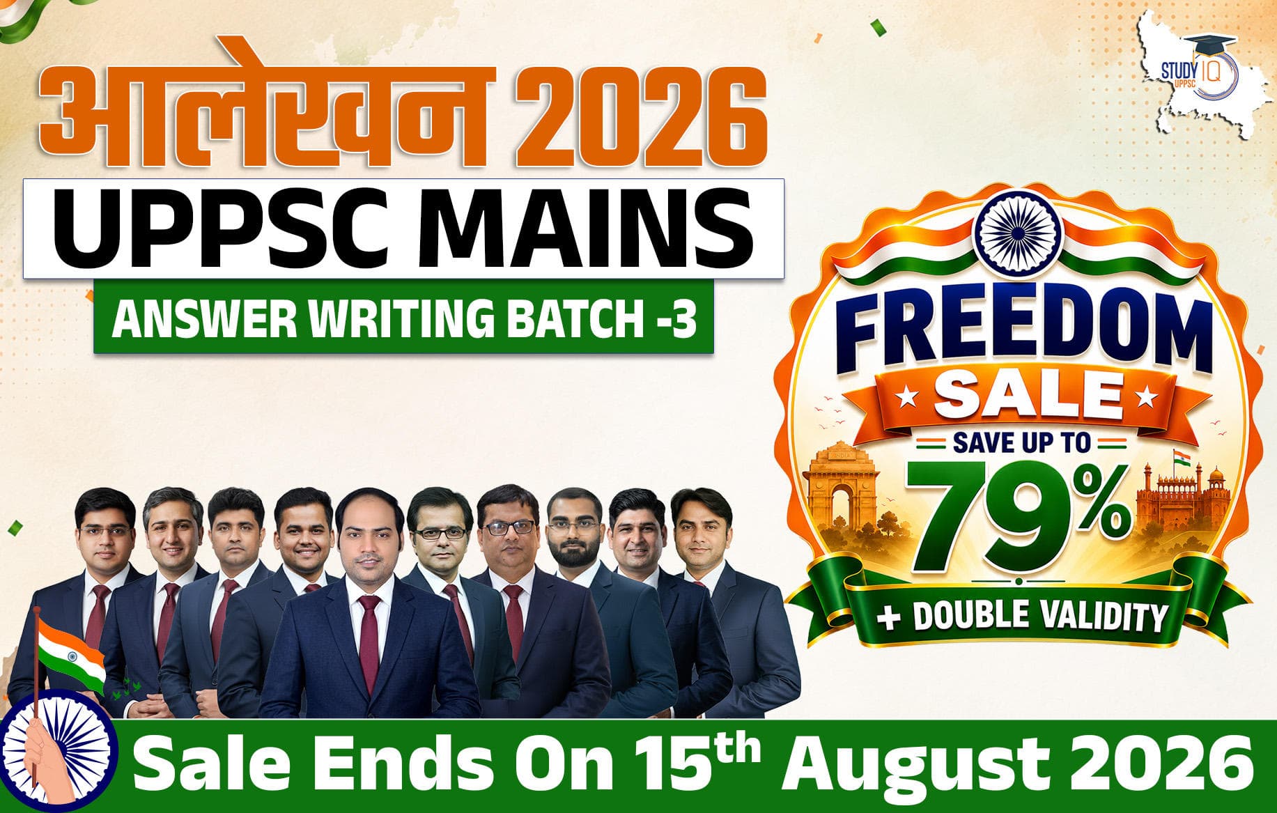 UPPCS Mains Answer Writing Program Batch 3