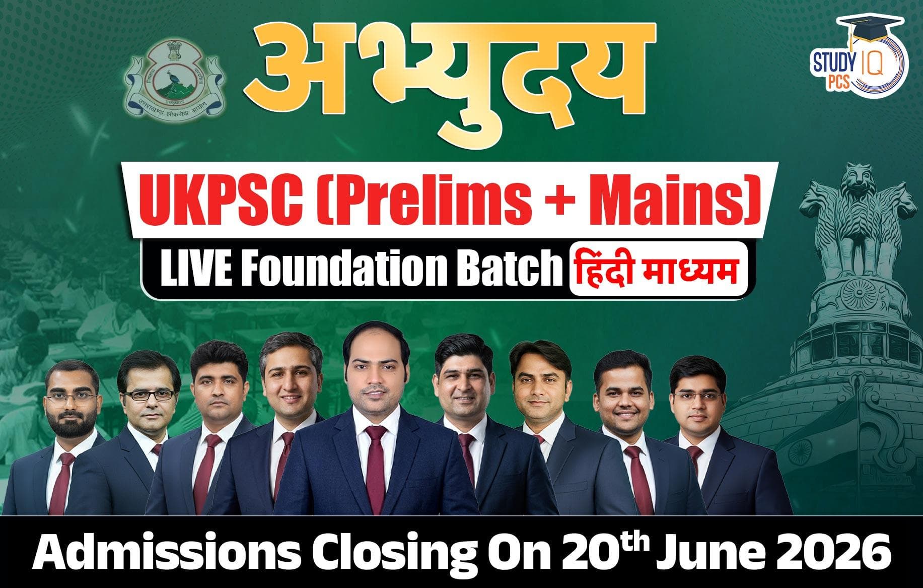 Abhyuday UKPSC (Prelims + Mains) LIVE Foundation Hindi Batch