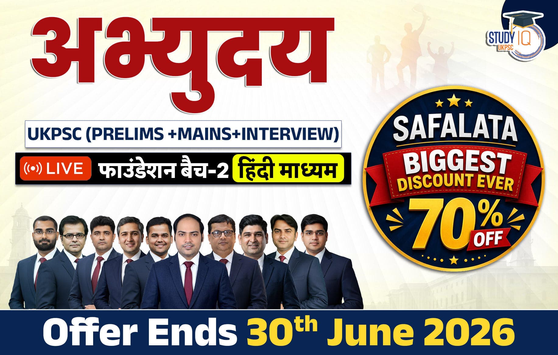 Abhyuday UKPSC (Prelims + Mains) LIVE Foundation Hindi Batch