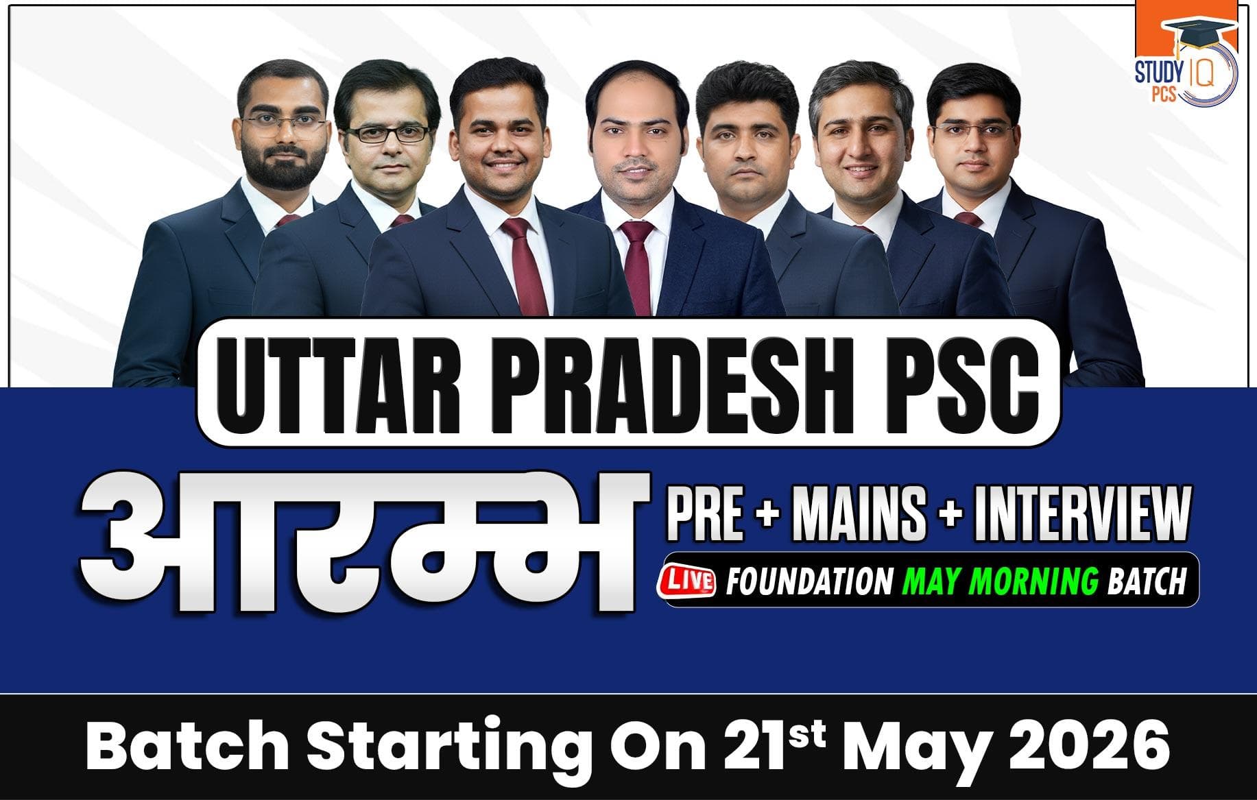 Uttar Pradesh PSC (Pre + Mains) Live Foundation Aarambh May Morning Batch