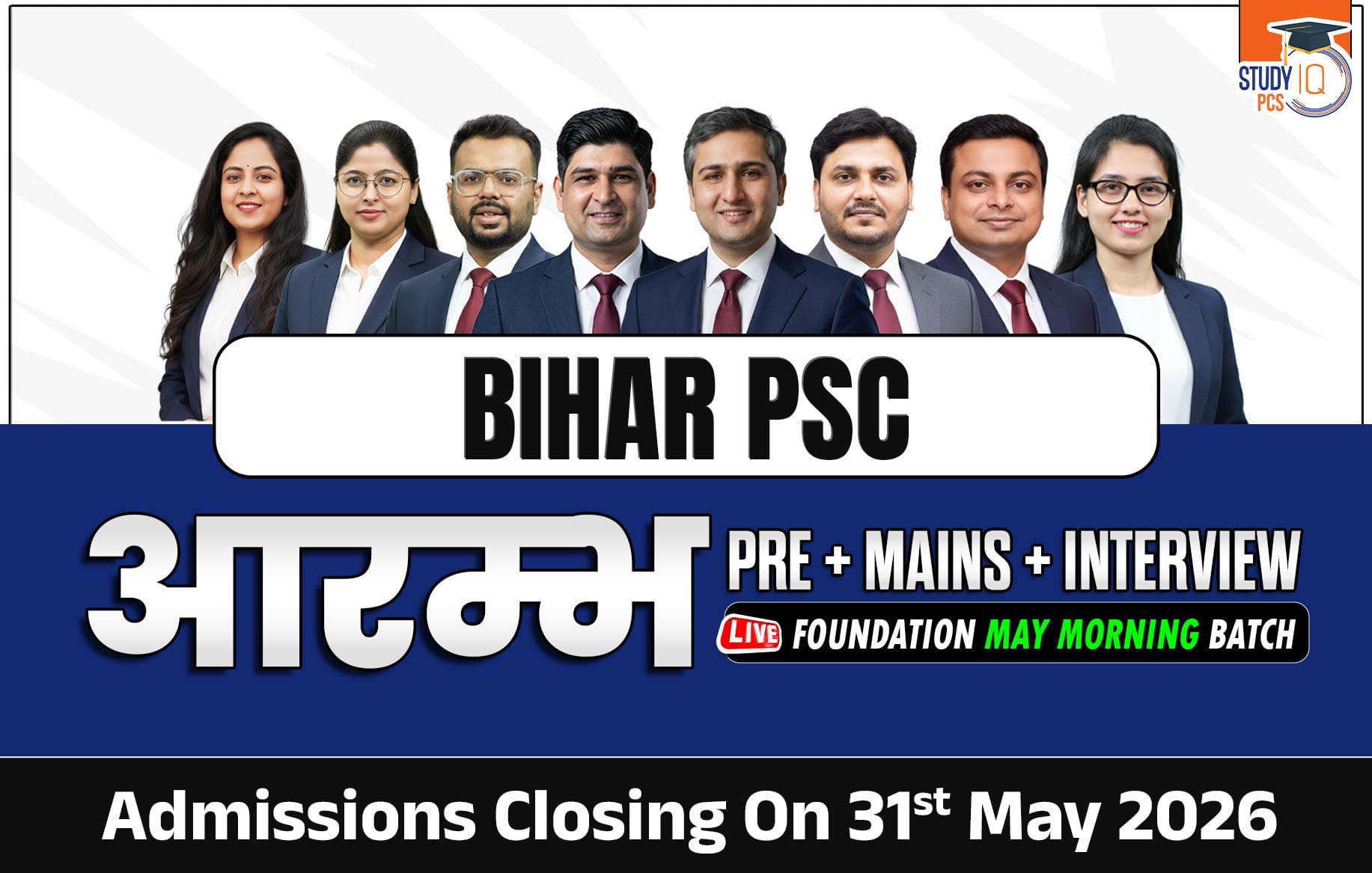 Bihar PSC (Pre + Mains) Live Foundation Aarambh May Morning Batch