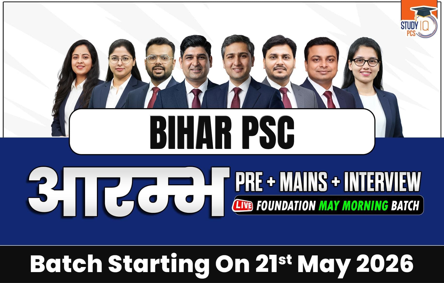 Bihar PSC (Pre + Mains) Live Foundation Aarambh May Morning Batch
