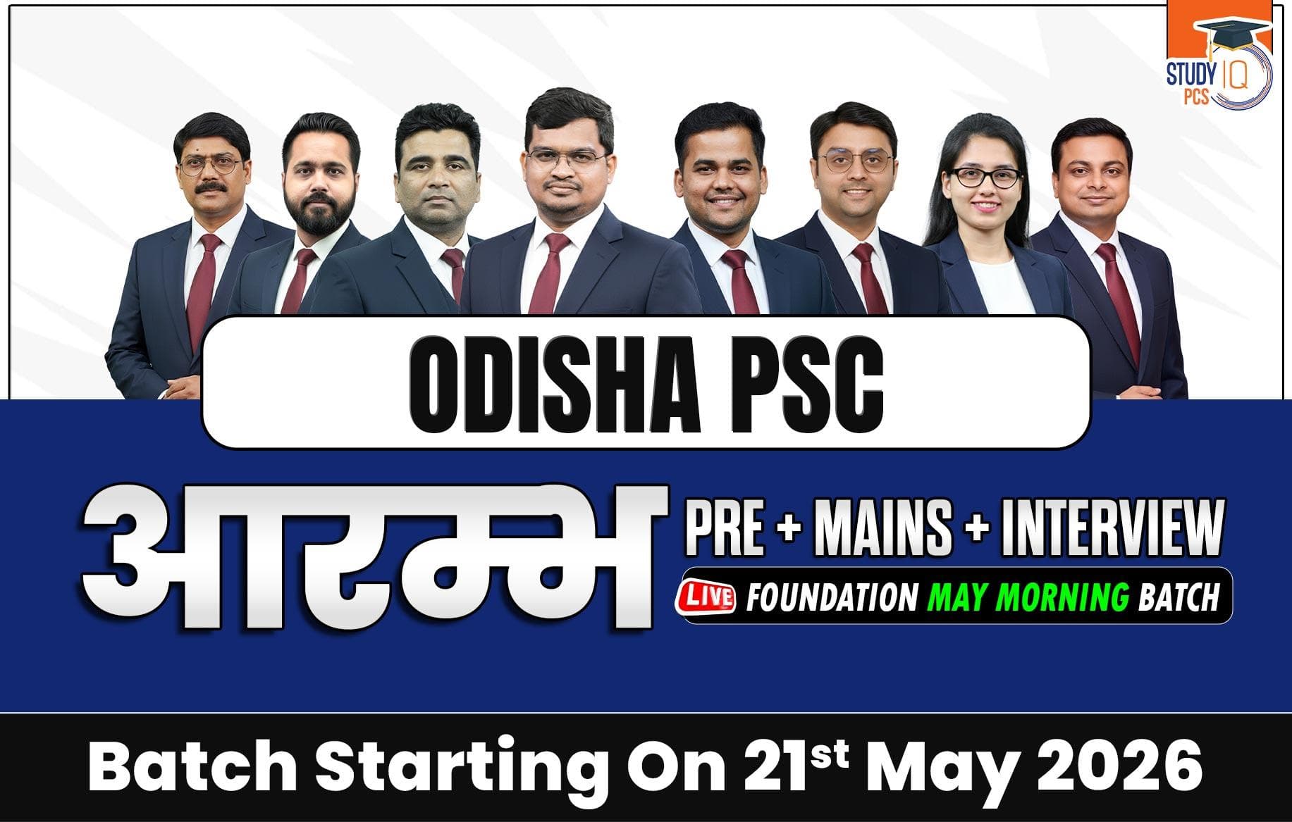 Odisha PSC (Pre + Mains) Live Foundation Aarambh May Morning Batch