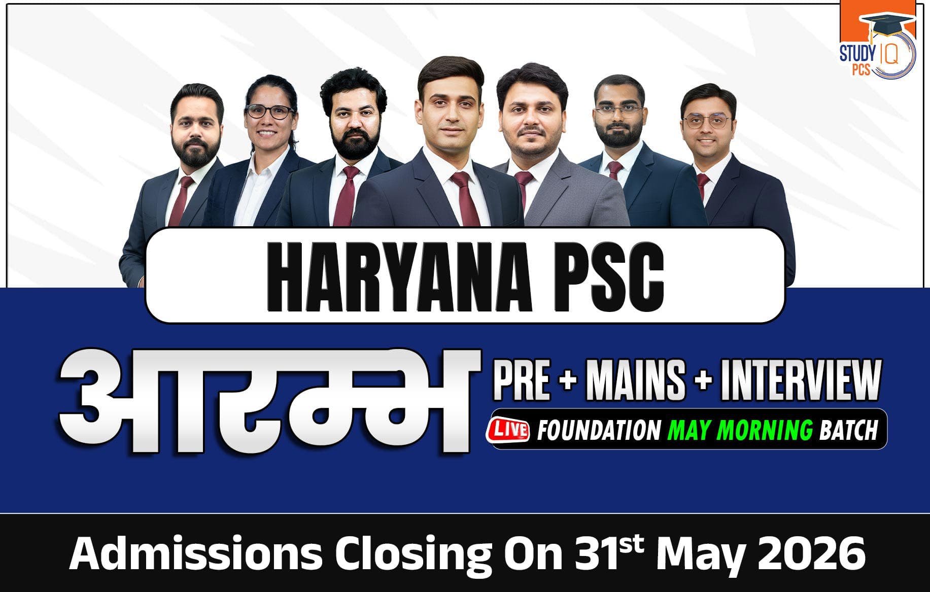 Haryana PSC (Pre + Mains) Live Foundation Aarambh May Morning Batch