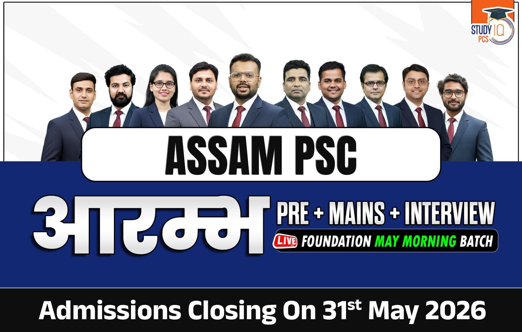Assam PSC (Pre + Mains) Live Foundation Aarambh May Morning Batch
