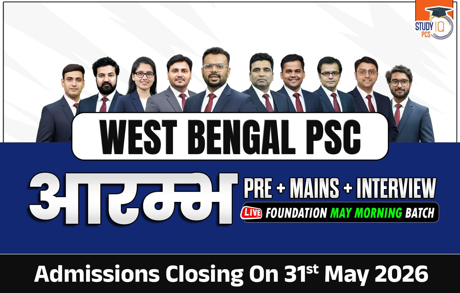 West Bengal PSC (Pre + Mains) Live Foundation Aarambh May Morning Batch