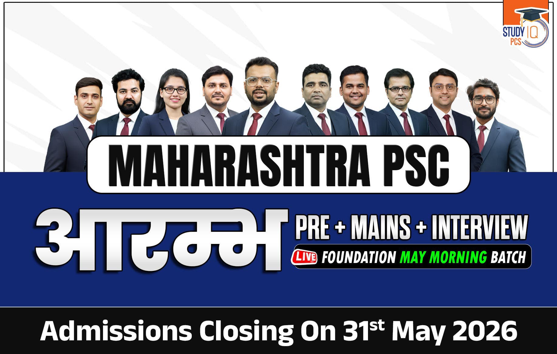 Maharashtra PSC (Pre + Mains) Live Foundation Aarambh May Morning Batch