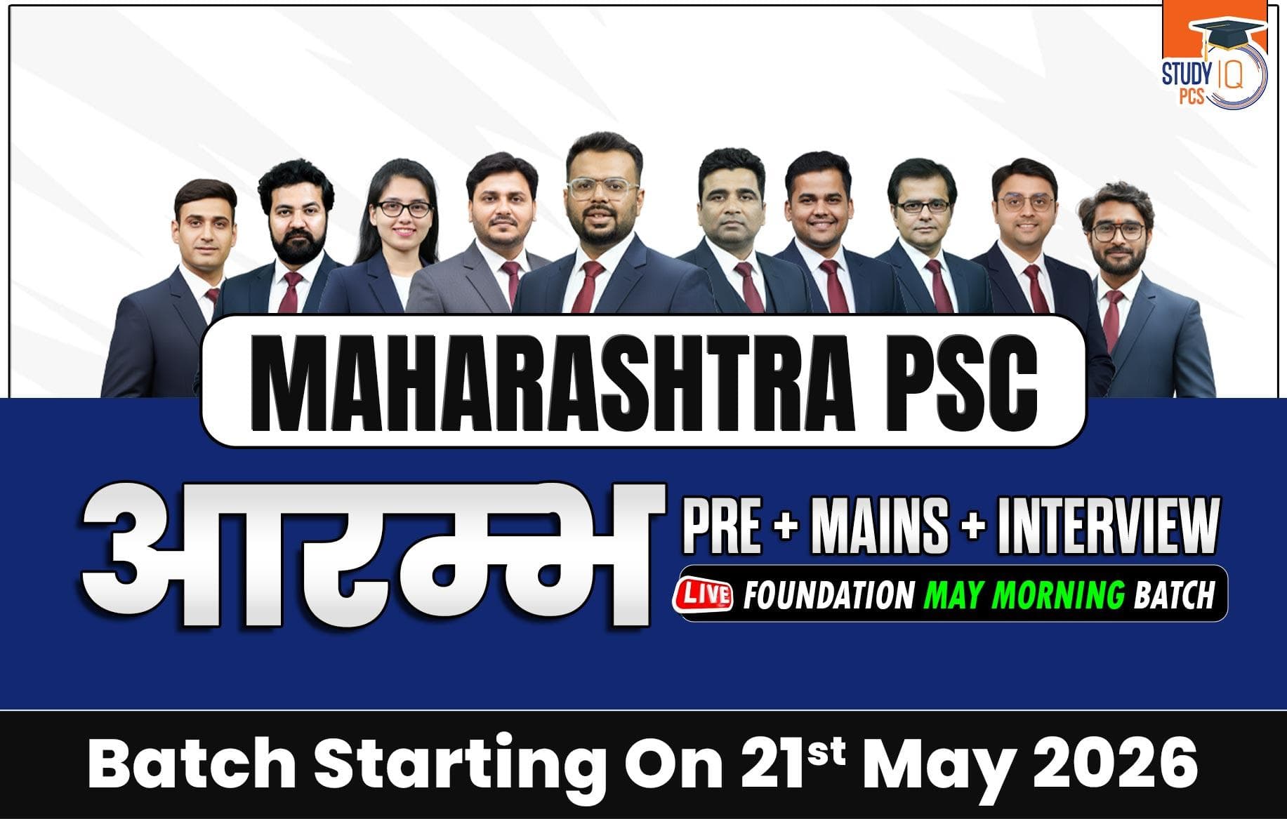 Maharashtra PSC (Pre + Mains) Live Foundation Aarambh May Morning Batch