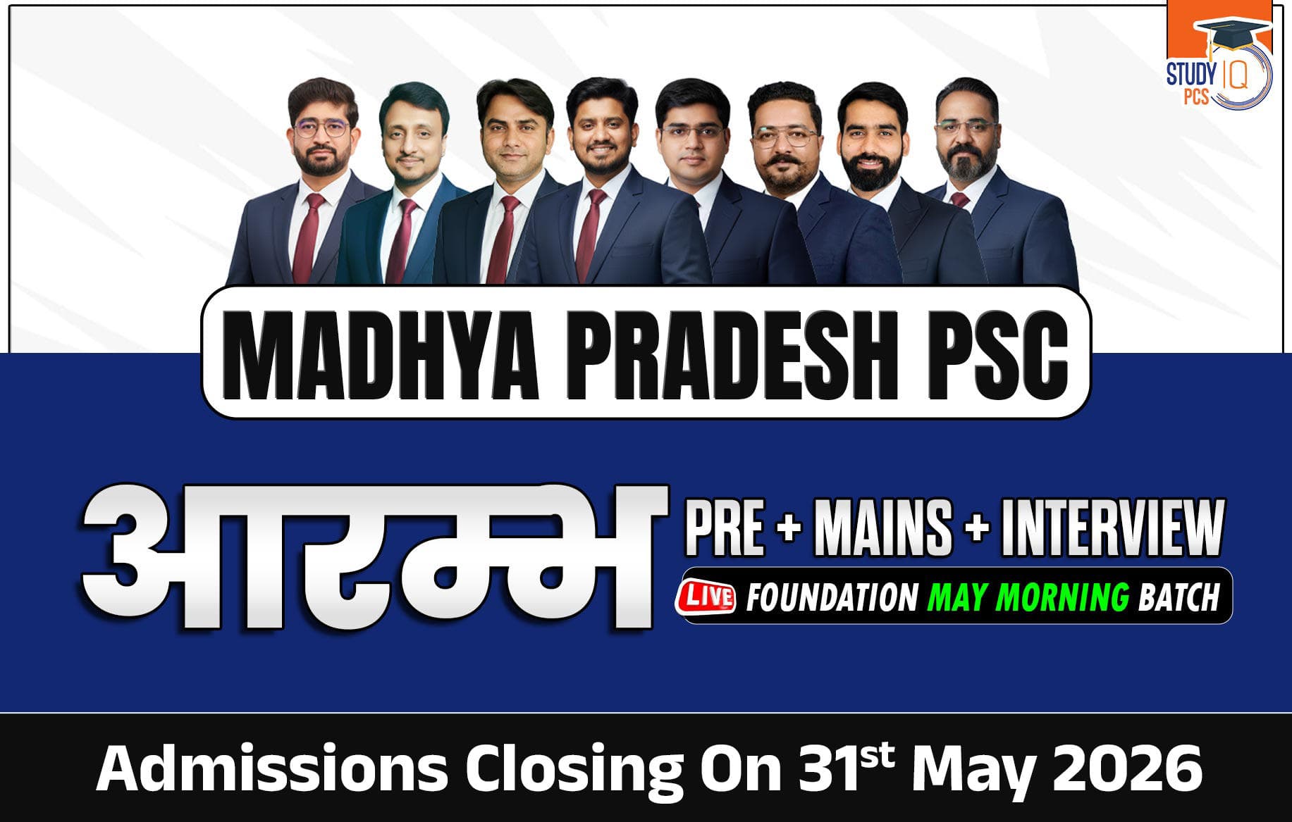 Madhya Pradesh PSC (Pre + Mains) Aarambh Live Foundation May Morning Batch