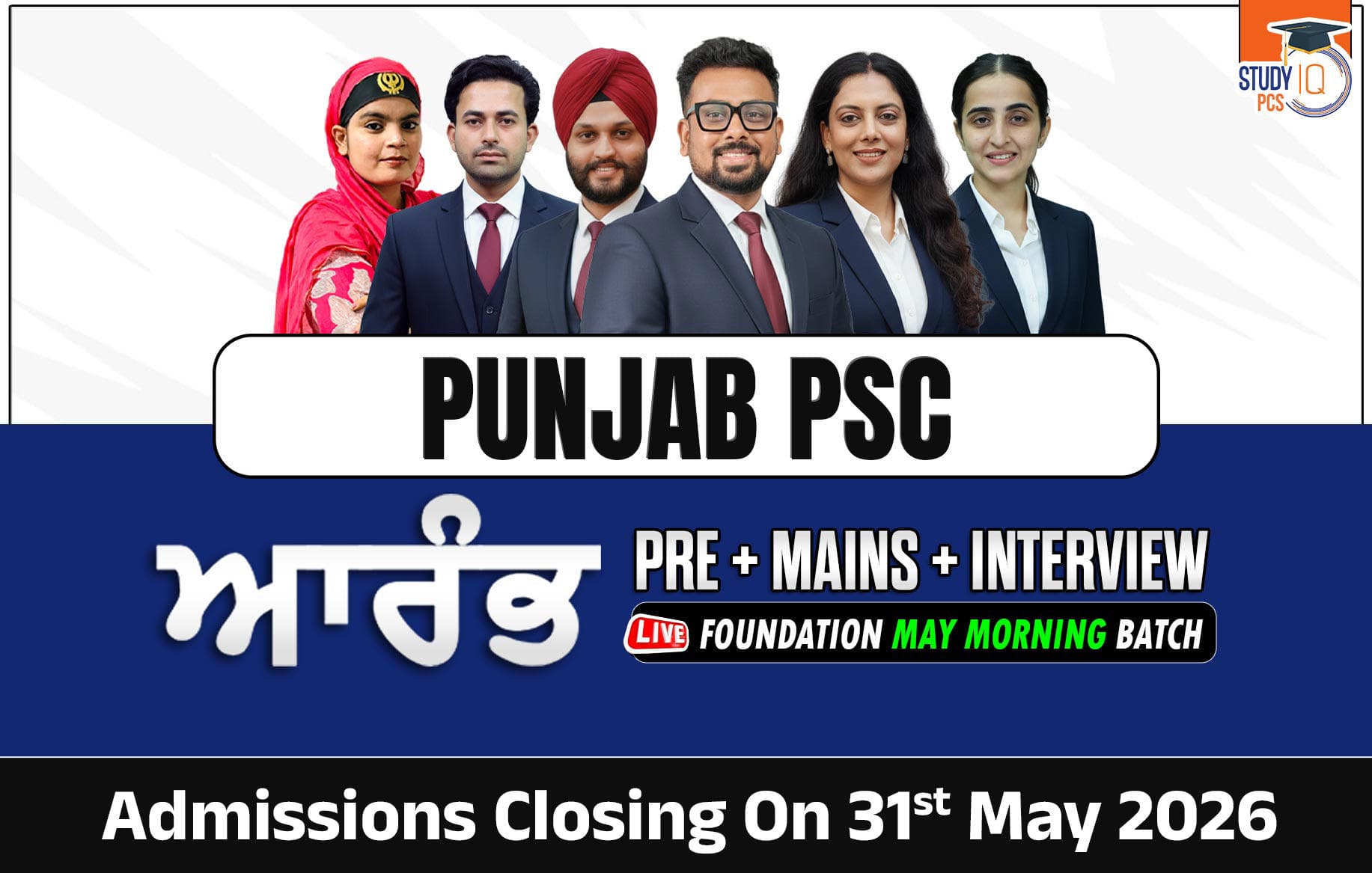 Punjab PSC (Pre + Mains) Live Foundation Aarambh May Morning Batch