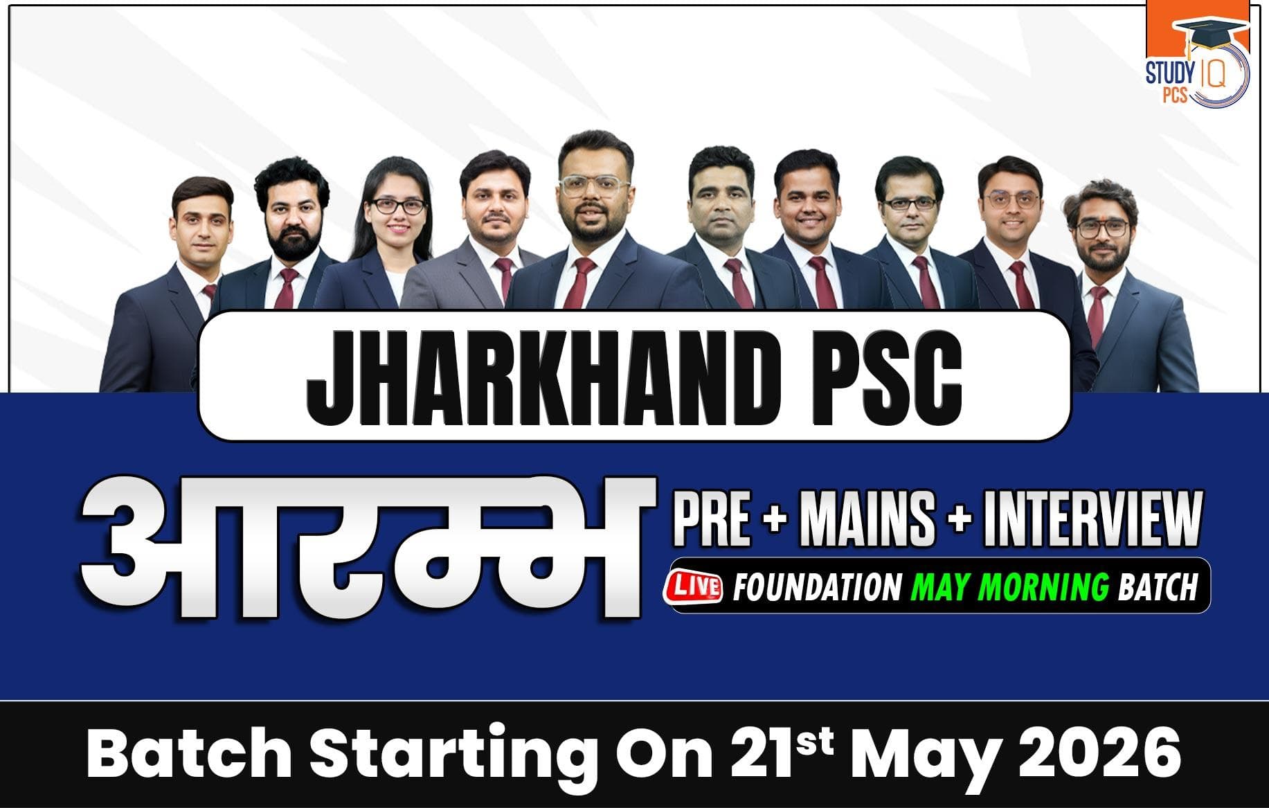 Jharkhand PSC (Pre + Mains) Aarambh Live Foundation May Morning Batch (Gold)