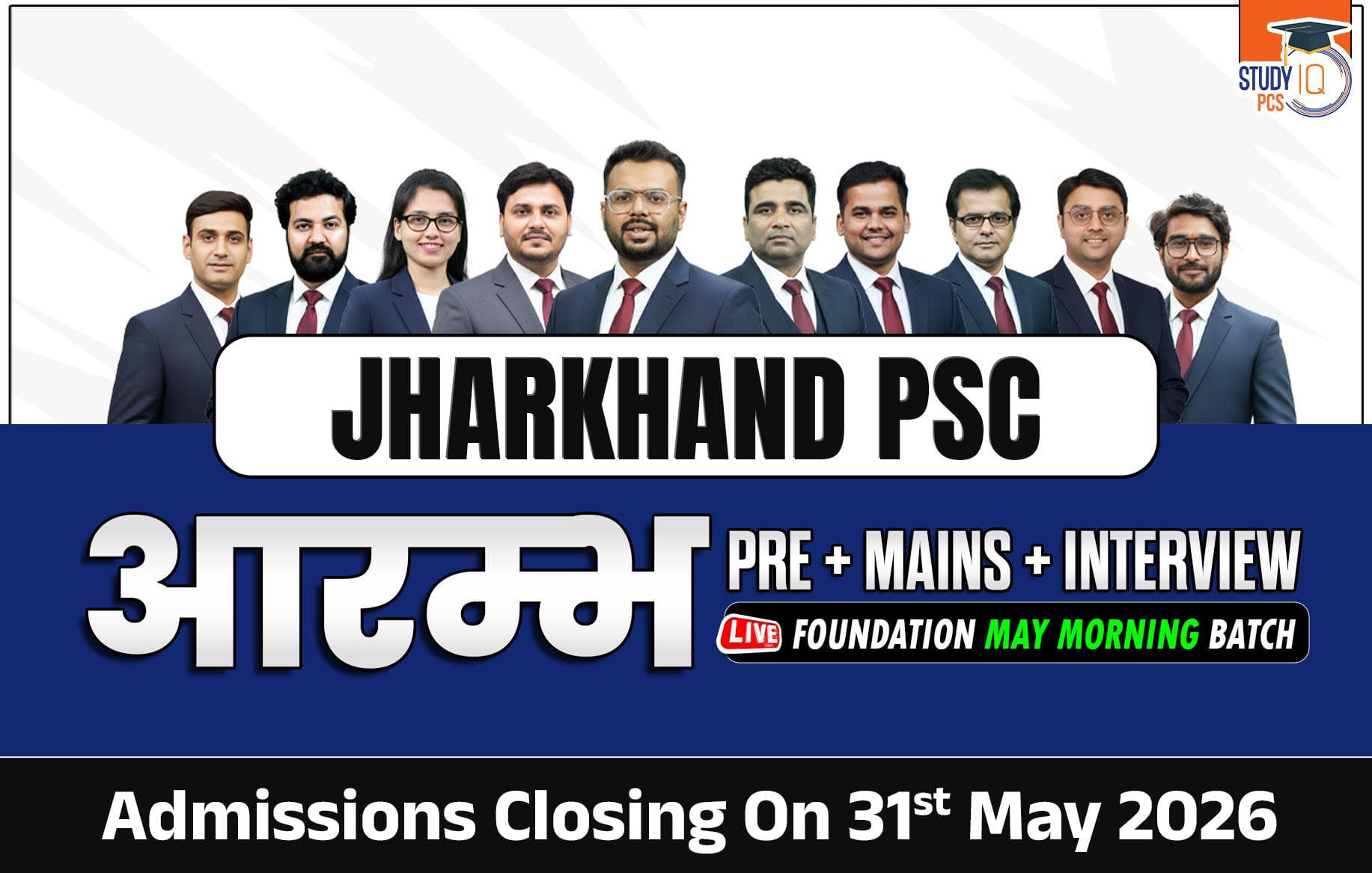 Jharkhand PSC (Pre + Mains) Aarambh Live Foundation May Morning Batch