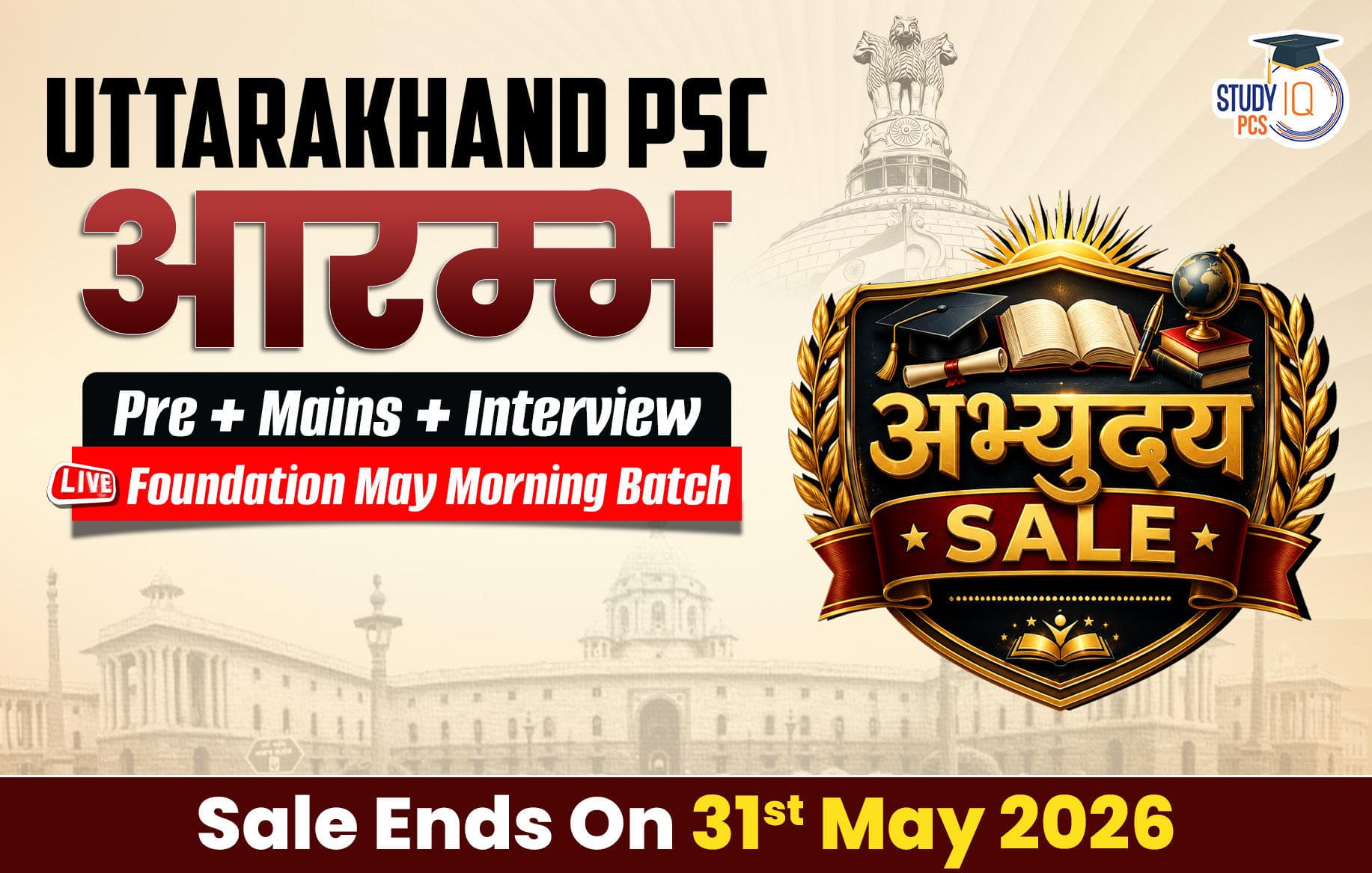 Uttarakhand PSC (Pre + Mains) Live Foundation Aarambh May Morning Batch (Gold)