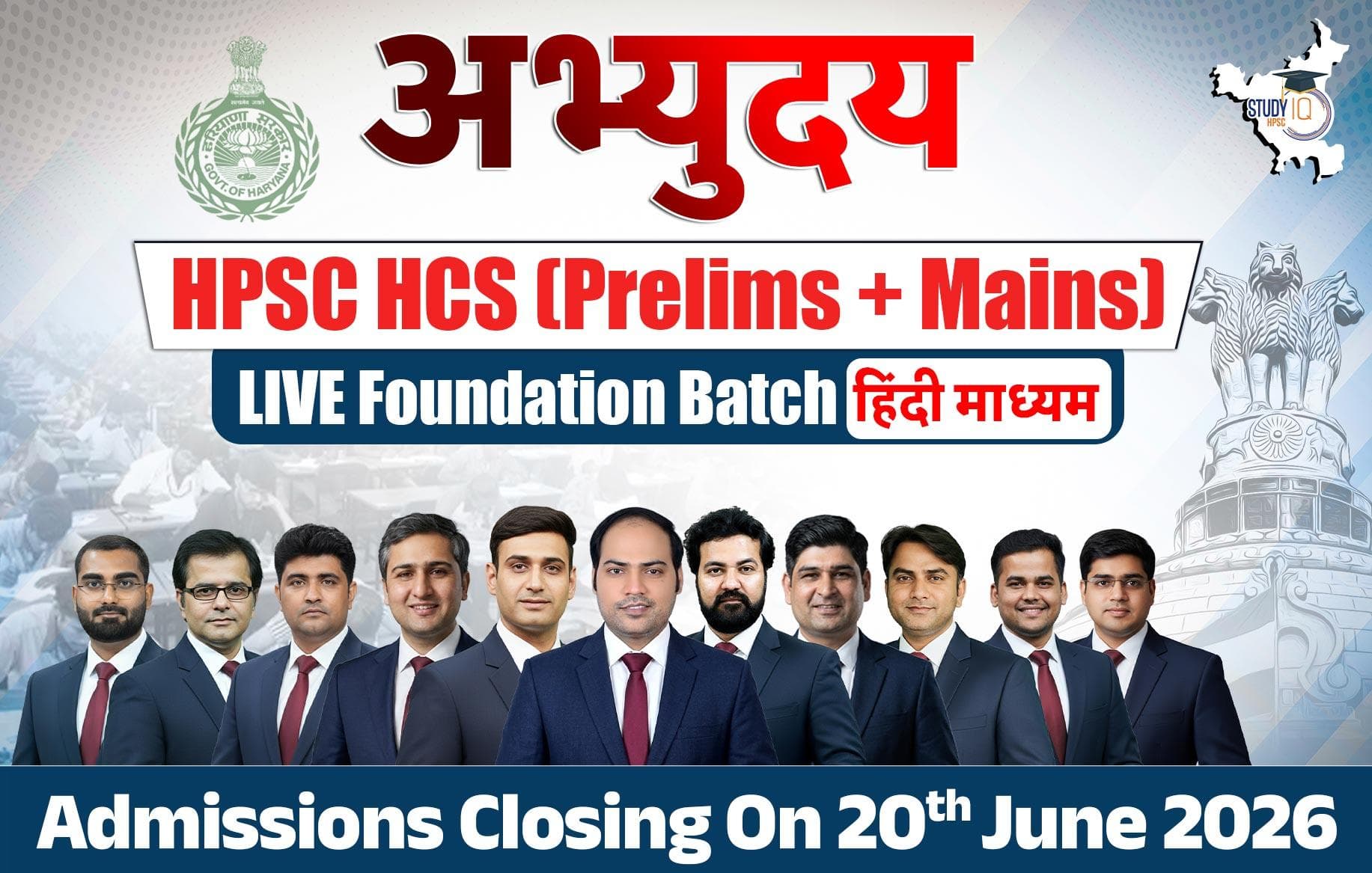 Abhyuday HPSC (Prelims + Mains) LIVE Foundation Hindi Batch
