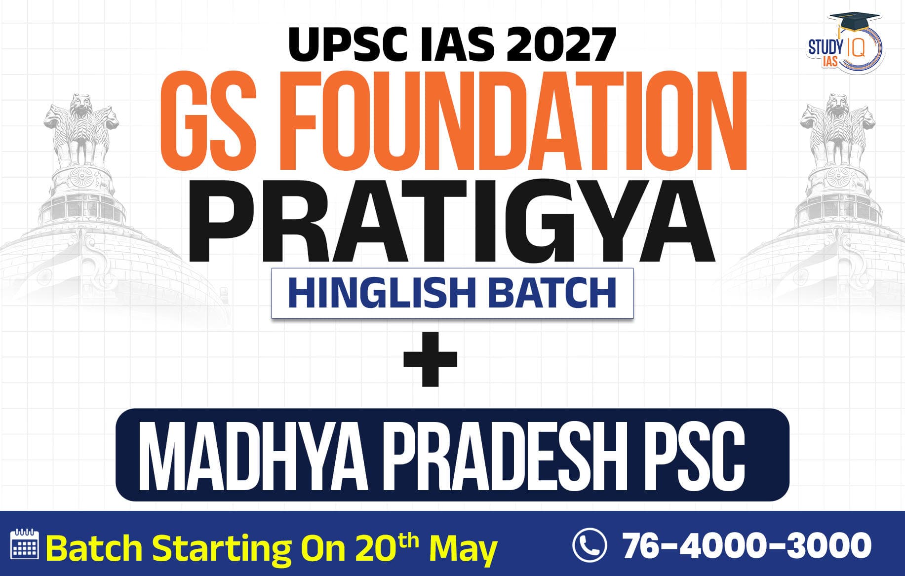 UPSC + MPPSC Live GS P2I Foundation 2027 Pratigya May Morning Batch