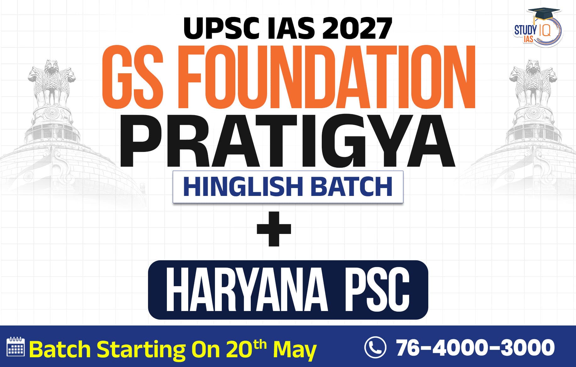 UPSC + HPSC Live GS P2I Foundation 2027 Pratigya May Morning Batch