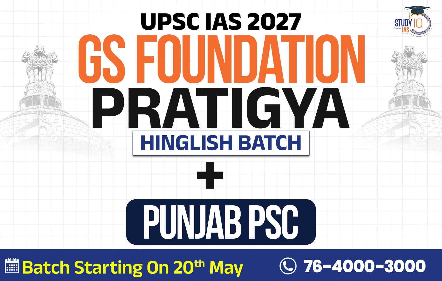 UPSC + Punjab PSC Live GS P2I Foundation 2027 Pratigya May Morning Batch