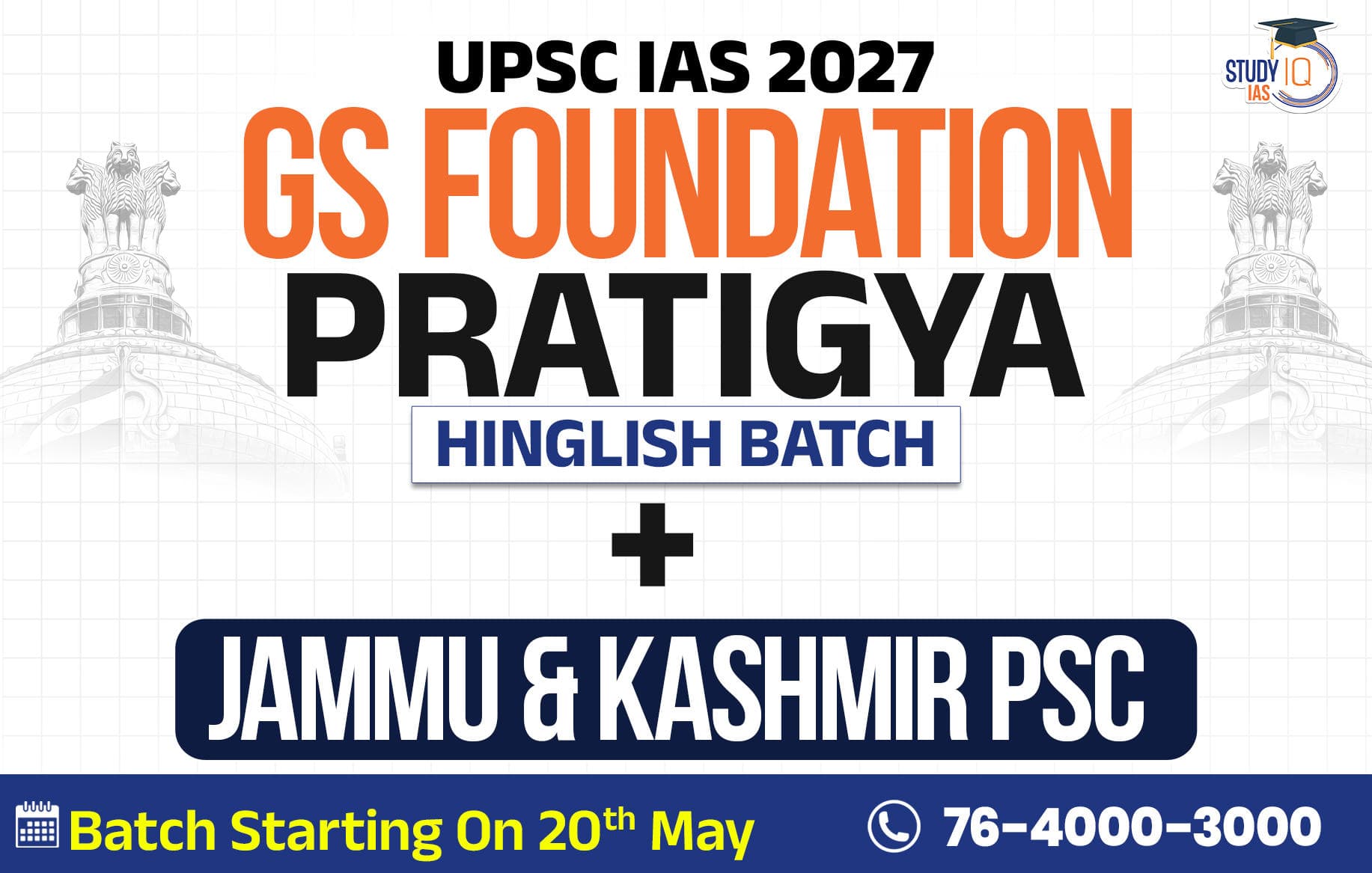 UPSC + JKPSC Live GS P2I Foundation 2027 Pratigya May Morning Batch