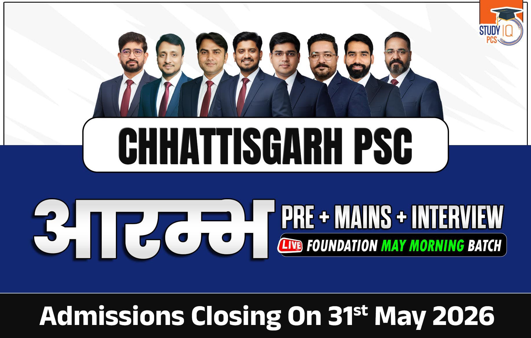 Chhattisgarh PSC (Pre + Mains) Aarambh Live Foundation May Morning Batch