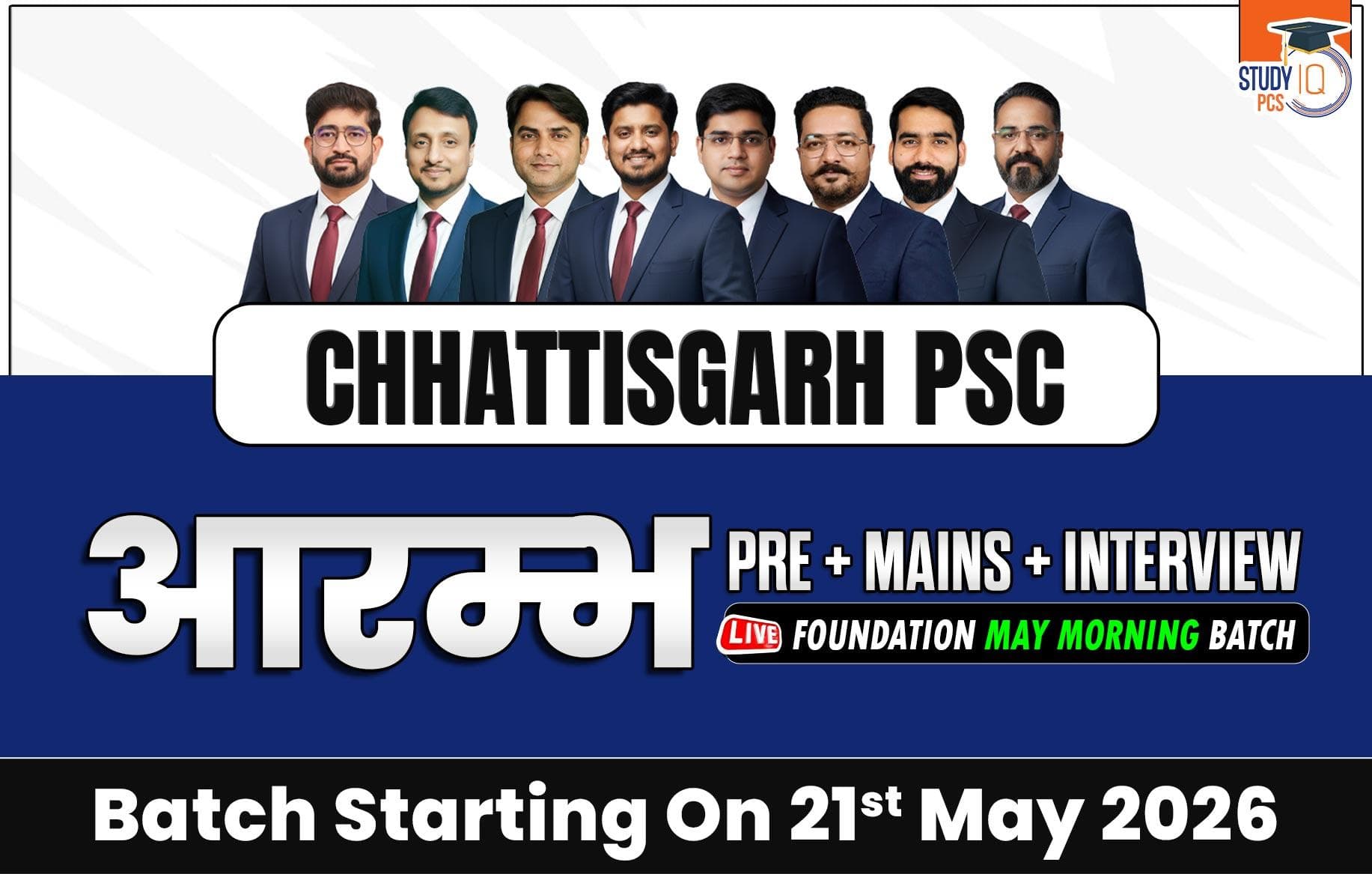 Chhattisgarh PSC (Pre + Mains) Aarambh Live Foundation May Morning Batch