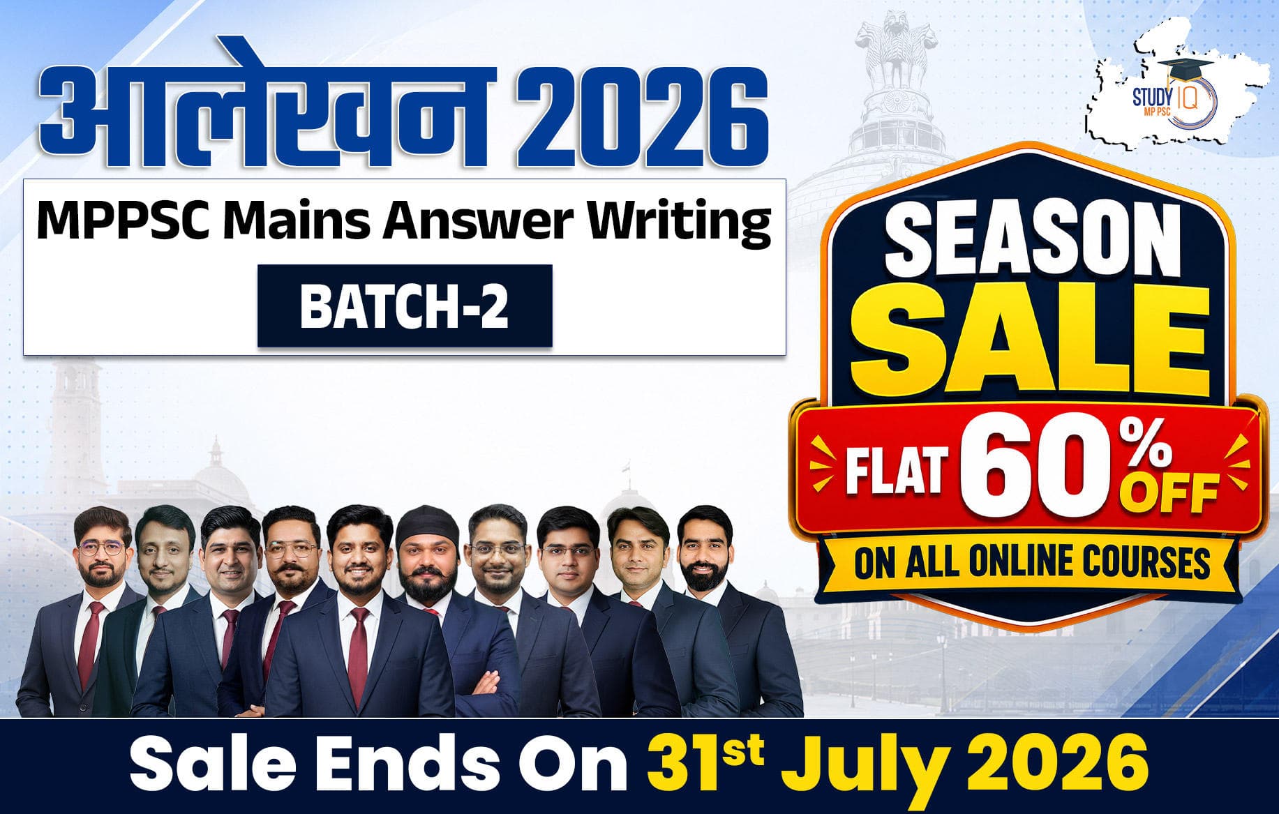 Aalekhan-MPPSC Answer Writing Batch 2