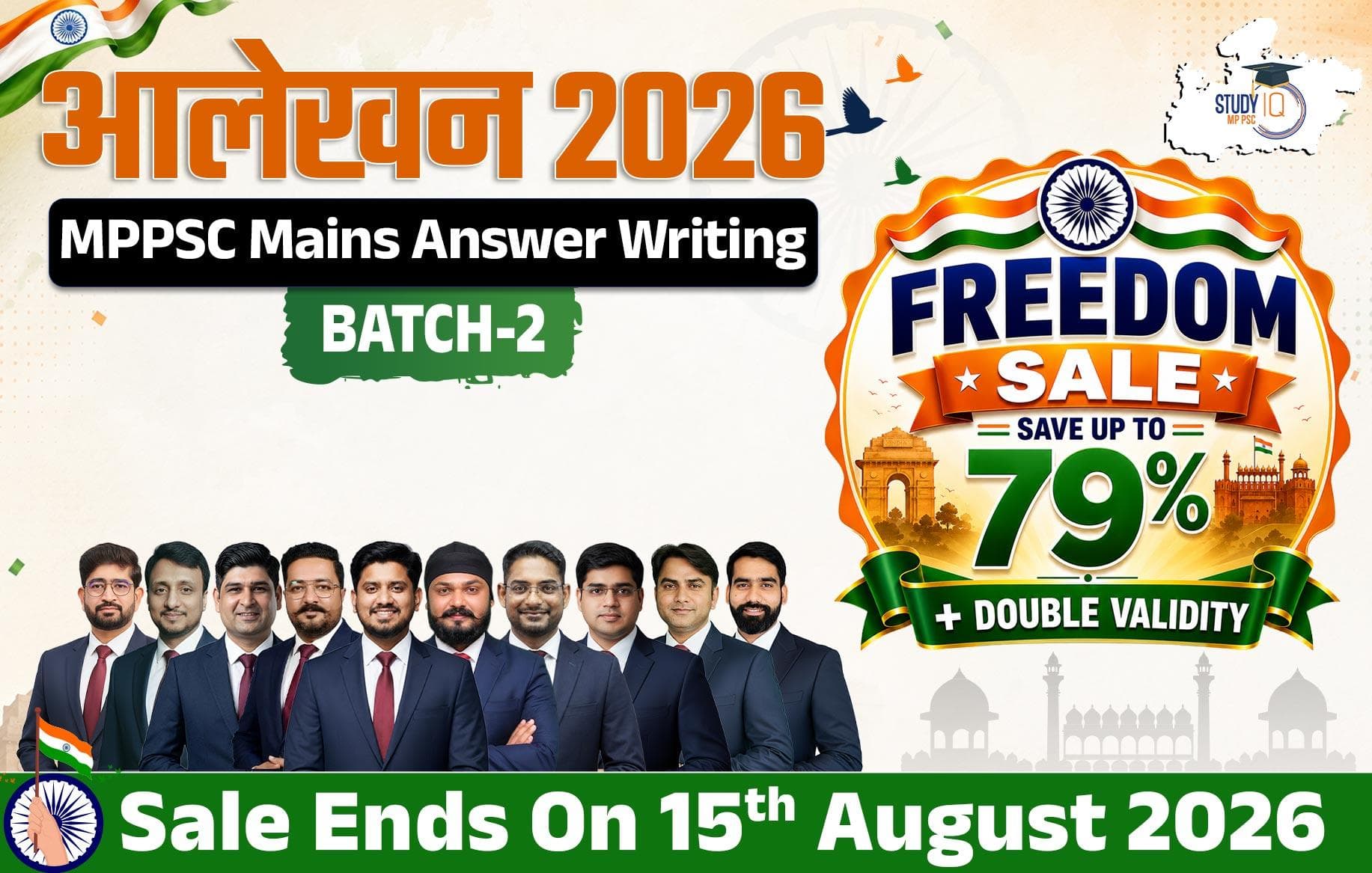 Aalekhan-MPPSC Answer Writing Batch 2
