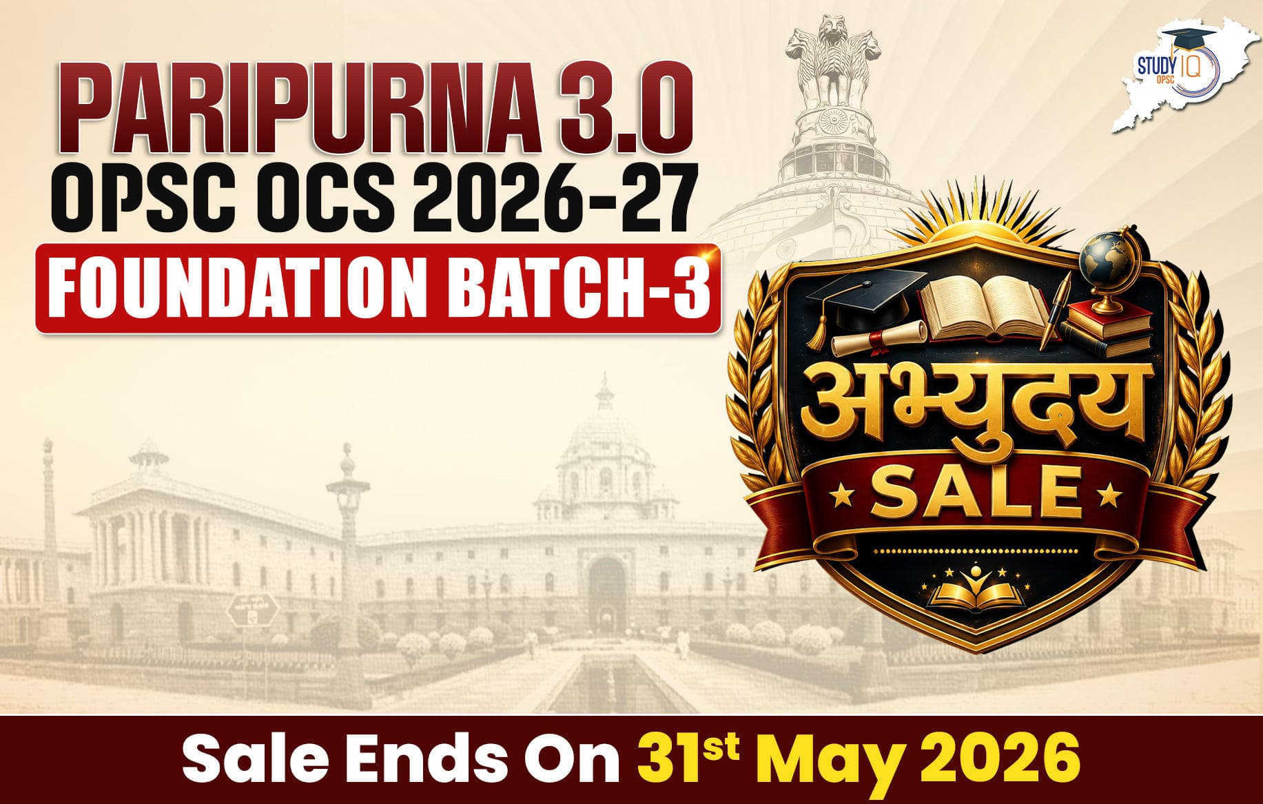 Paripurna 3.0: OPSC OCS 2025-2026 (Pre + Mains) Foundation Batch 3