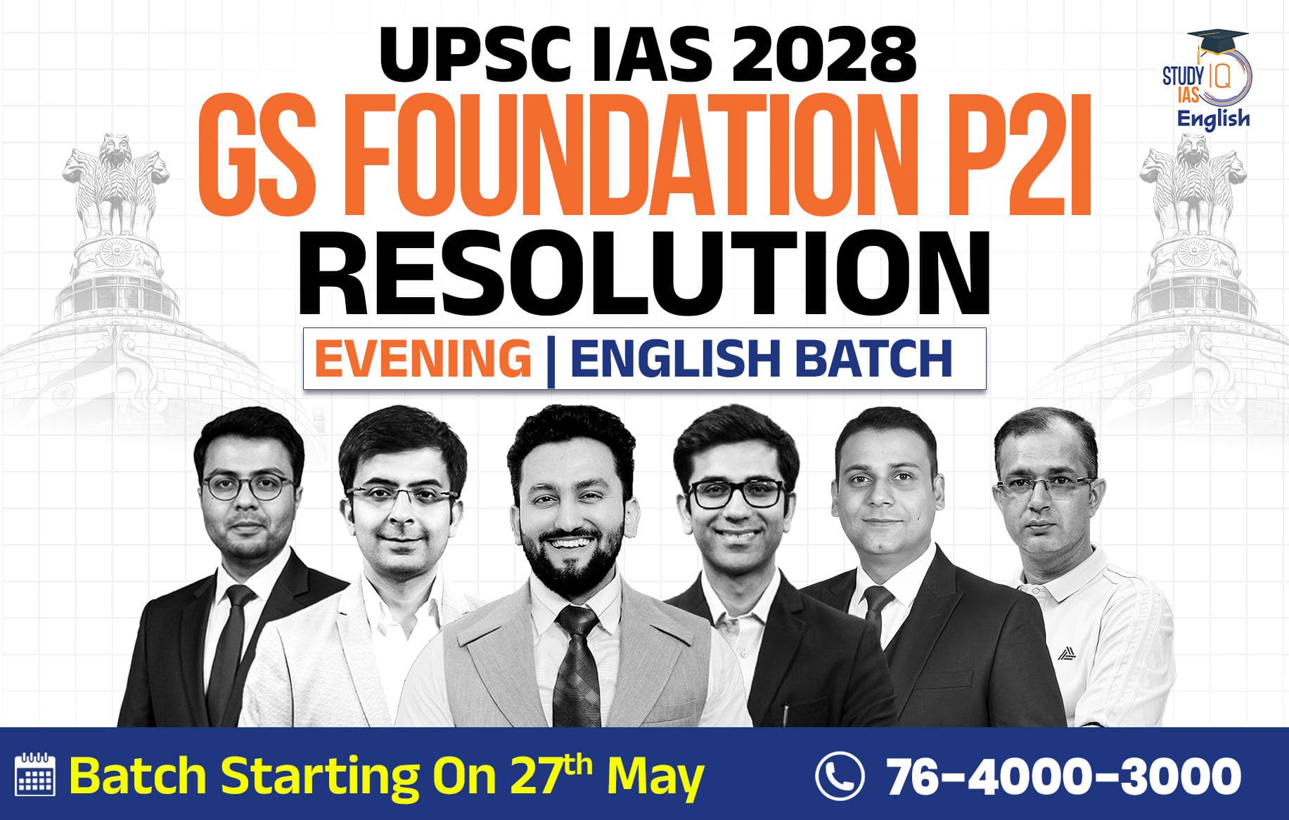 UPSC IAS Live GS P2I Foundation 2028 Nirmaan May Evening English Batch