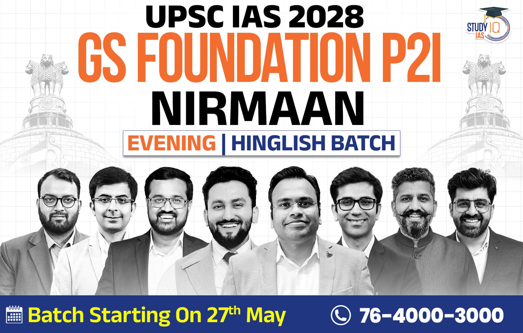 UPSC IAS Live GS P2I Foundation 2028 Nirmaan May Evening Batch