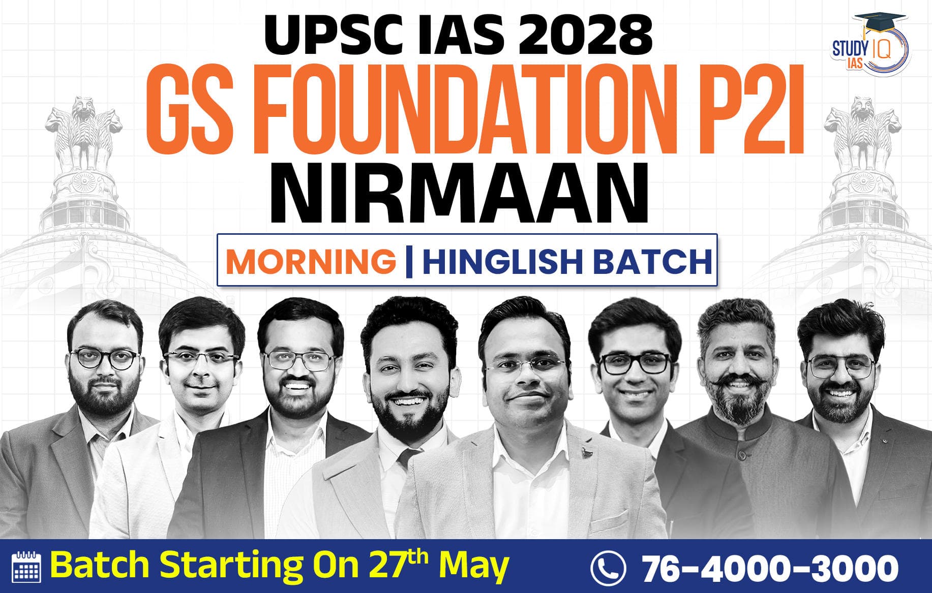 UPSC IAS Live GS P2I Foundation 2028 Nirmaan May Morning Batch 2