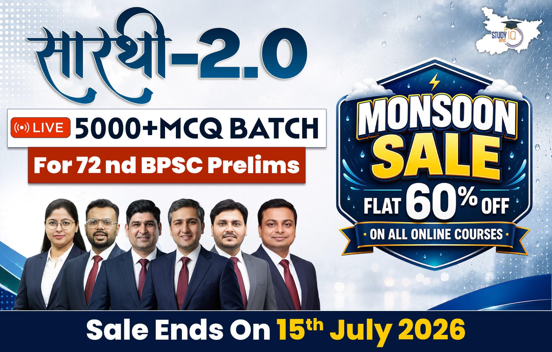 Saarthi MCQ 72nd BPSC Prelims Batch 2