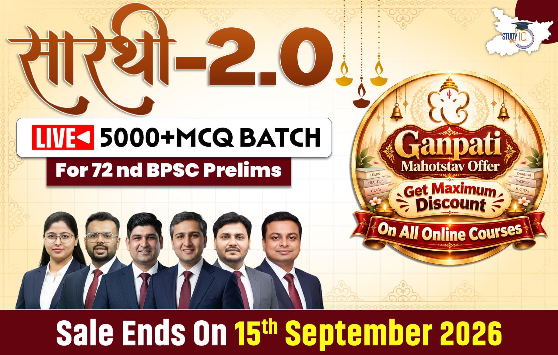 Saarthi MCQ 72nd BPSC Prelims Batch 2