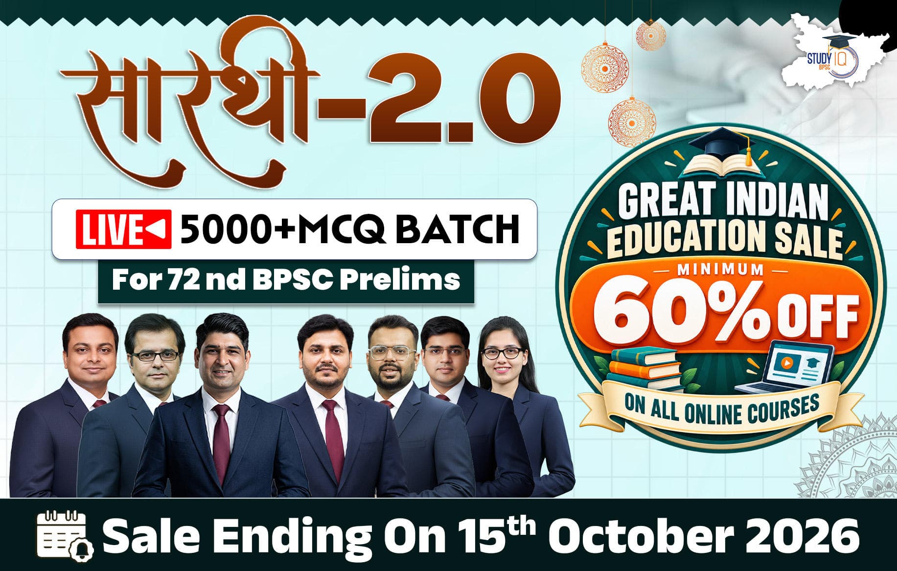 Saarthi MCQ 72nd BPSC Prelims Batch 2