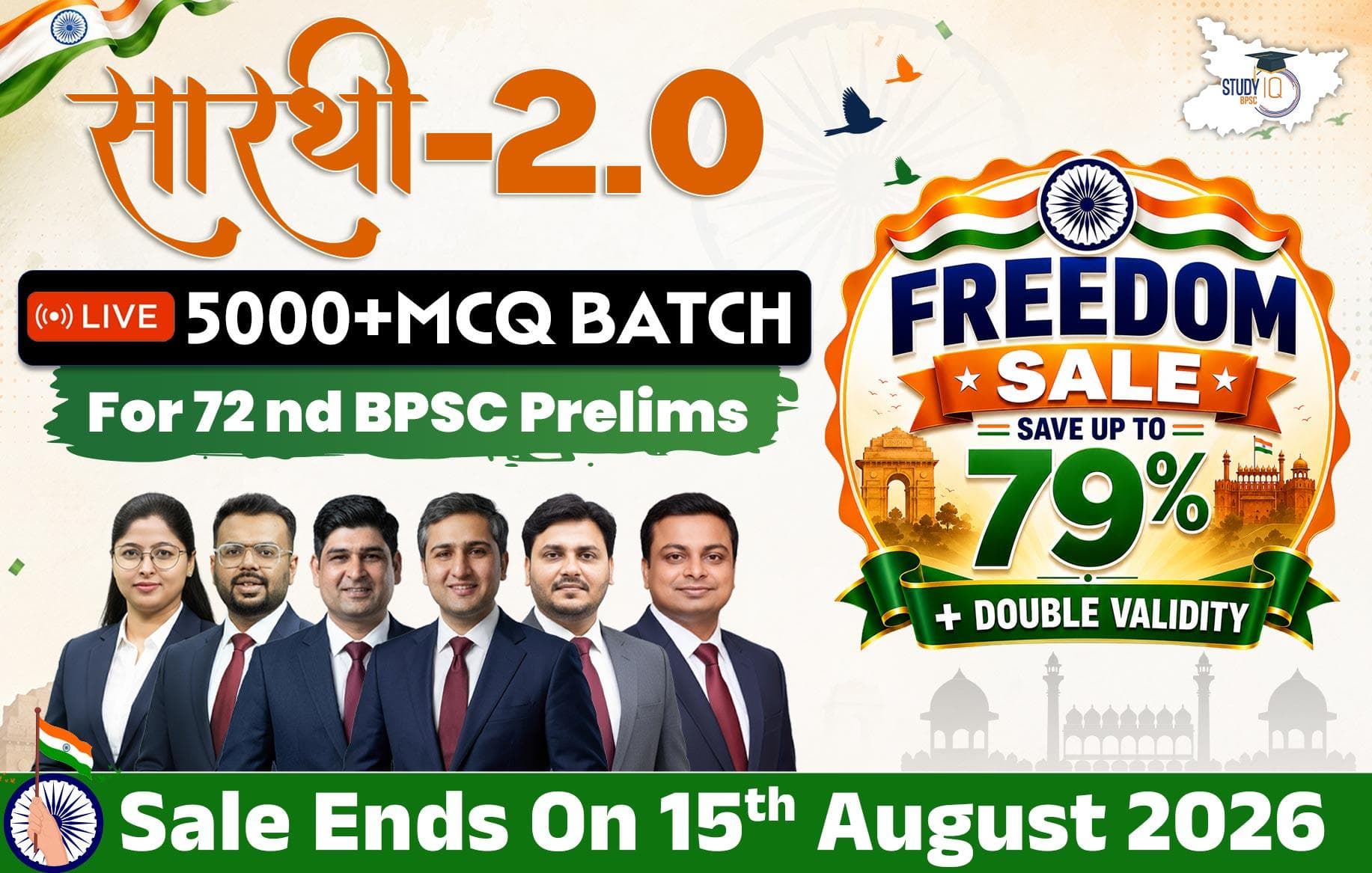 Saarthi MCQ 72nd BPSC Prelims Batch 2