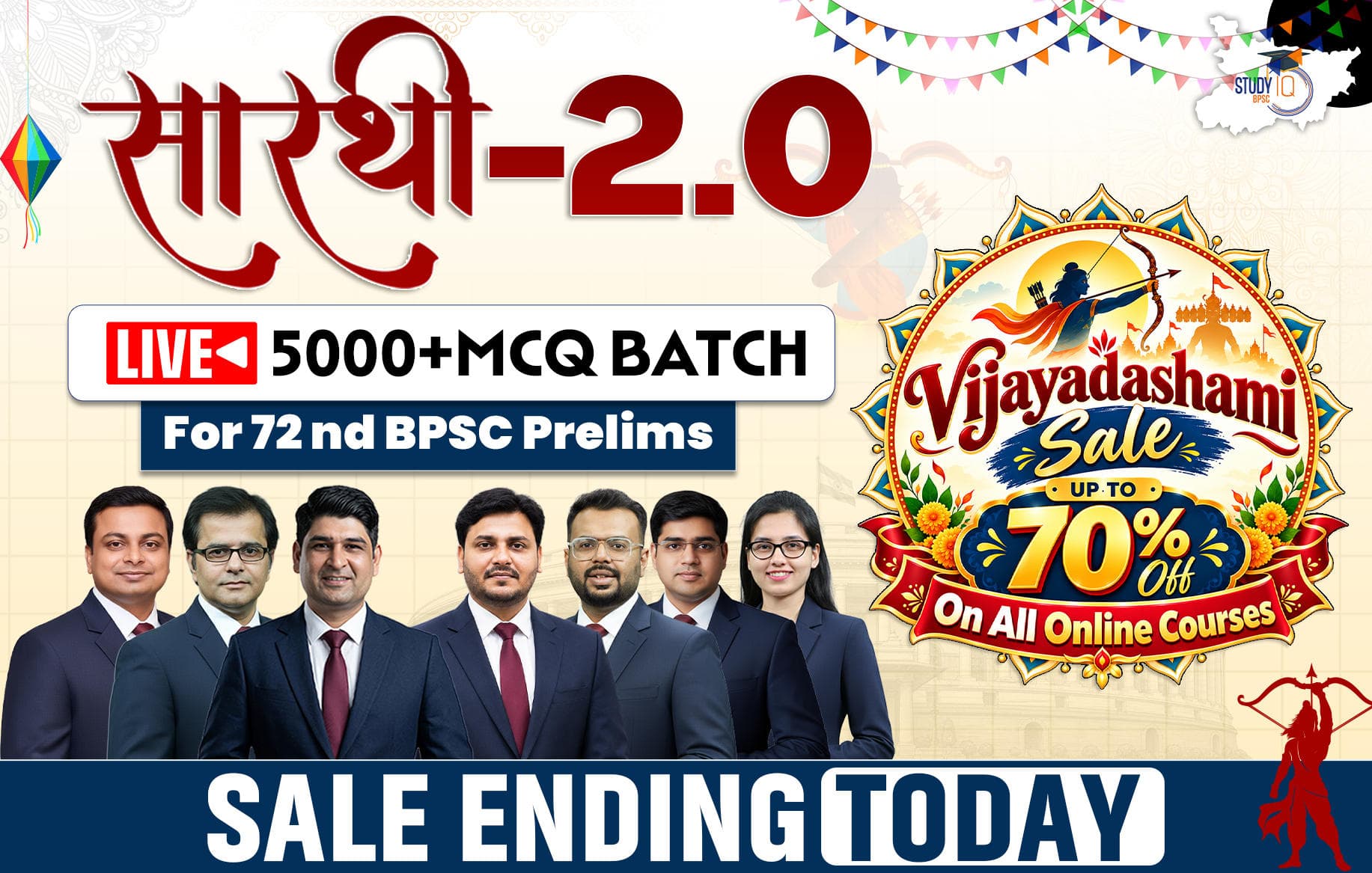 Saarthi MCQ 72nd BPSC Prelims Batch 2