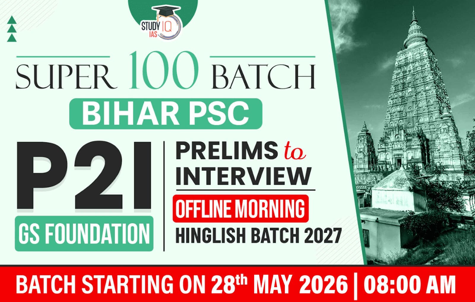 BPSC GS Foundation Hinglish Target 2027 (GSF-BPSC-M05)-PAT