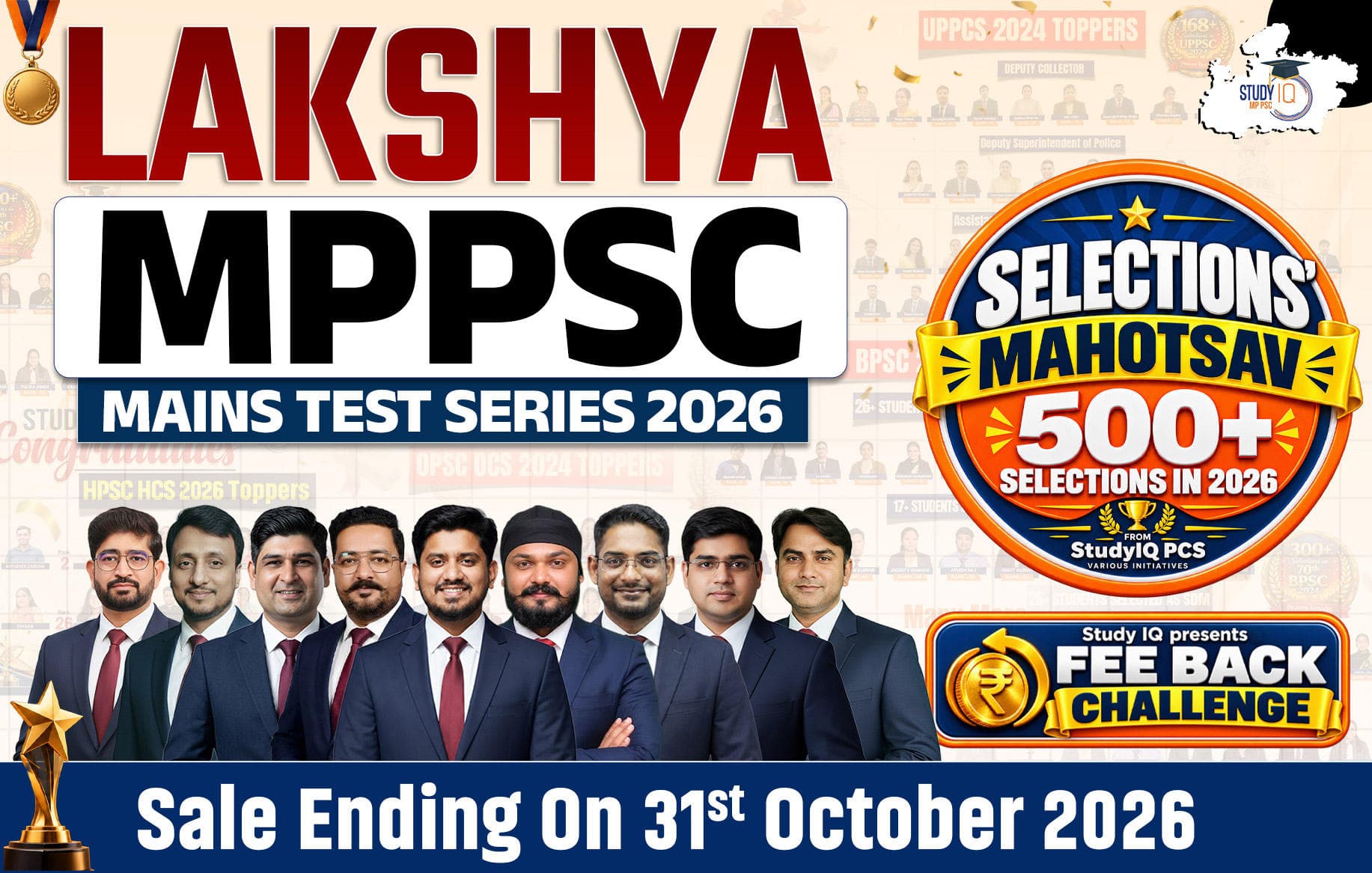 Lakshya MPPSC Mains Test Series 2026
