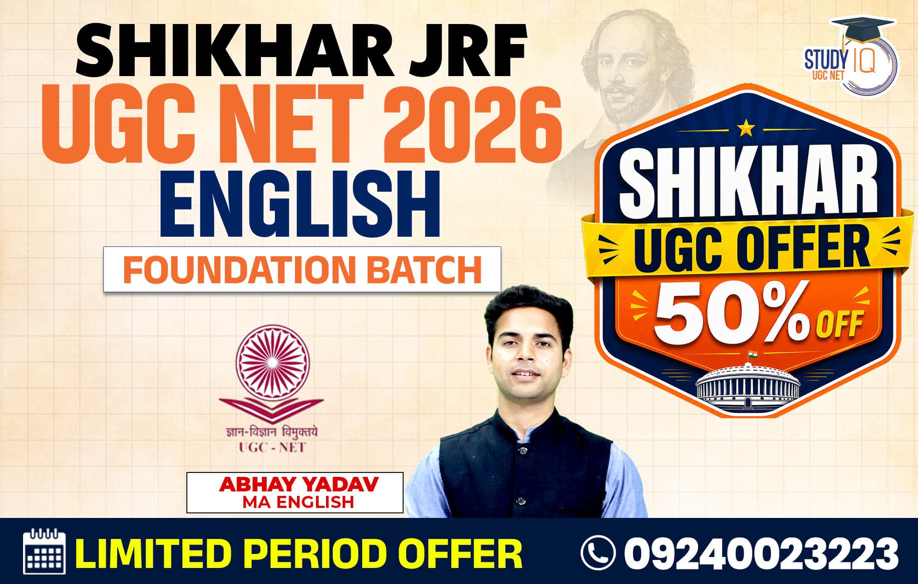Shikhar JRF UGC NET DEC 2026 English Foundation Batch