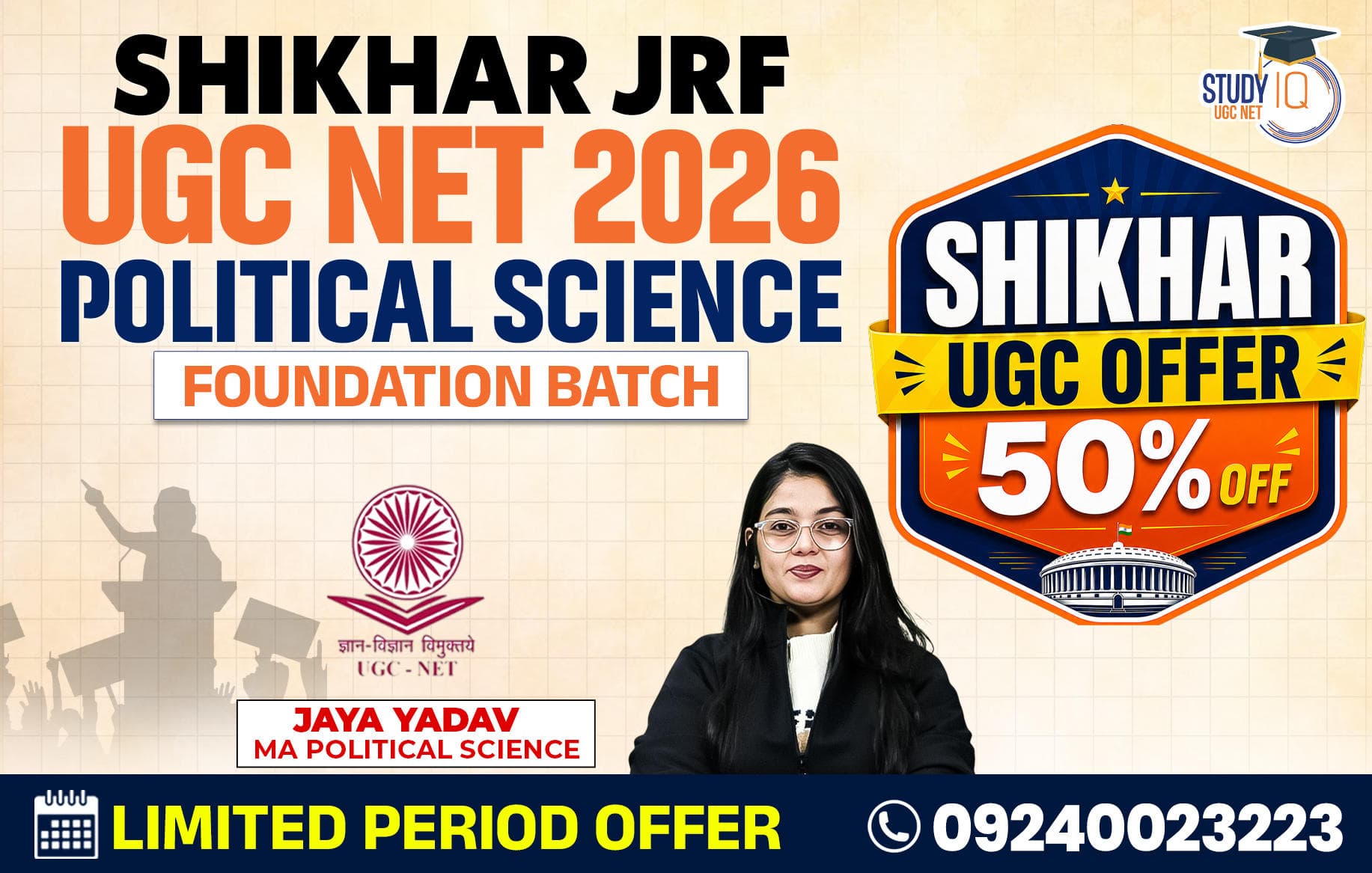 Shikhar JRF UGC NET DEC 2026 Political Science Foundation Batch