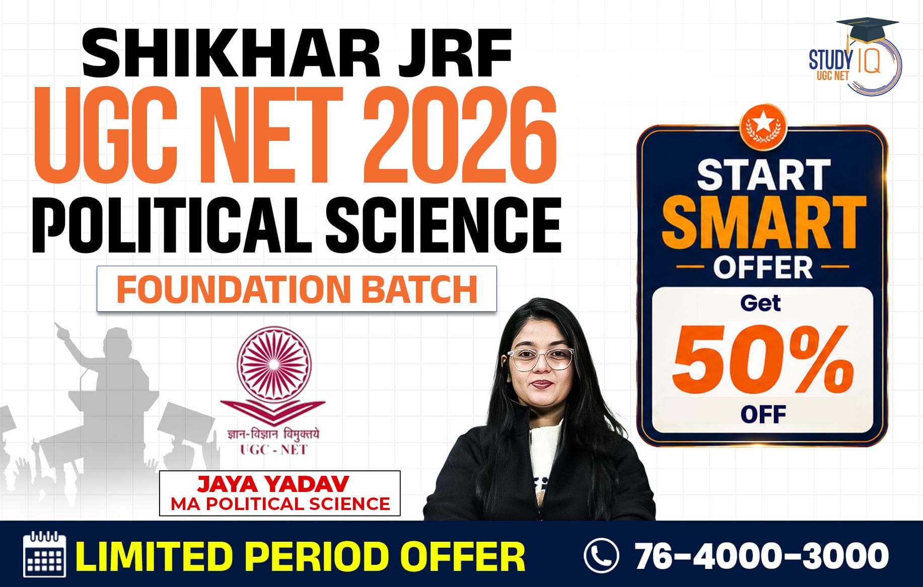Shikhar JRF UGC NET DEC 2026 Political Science Foundation Batch