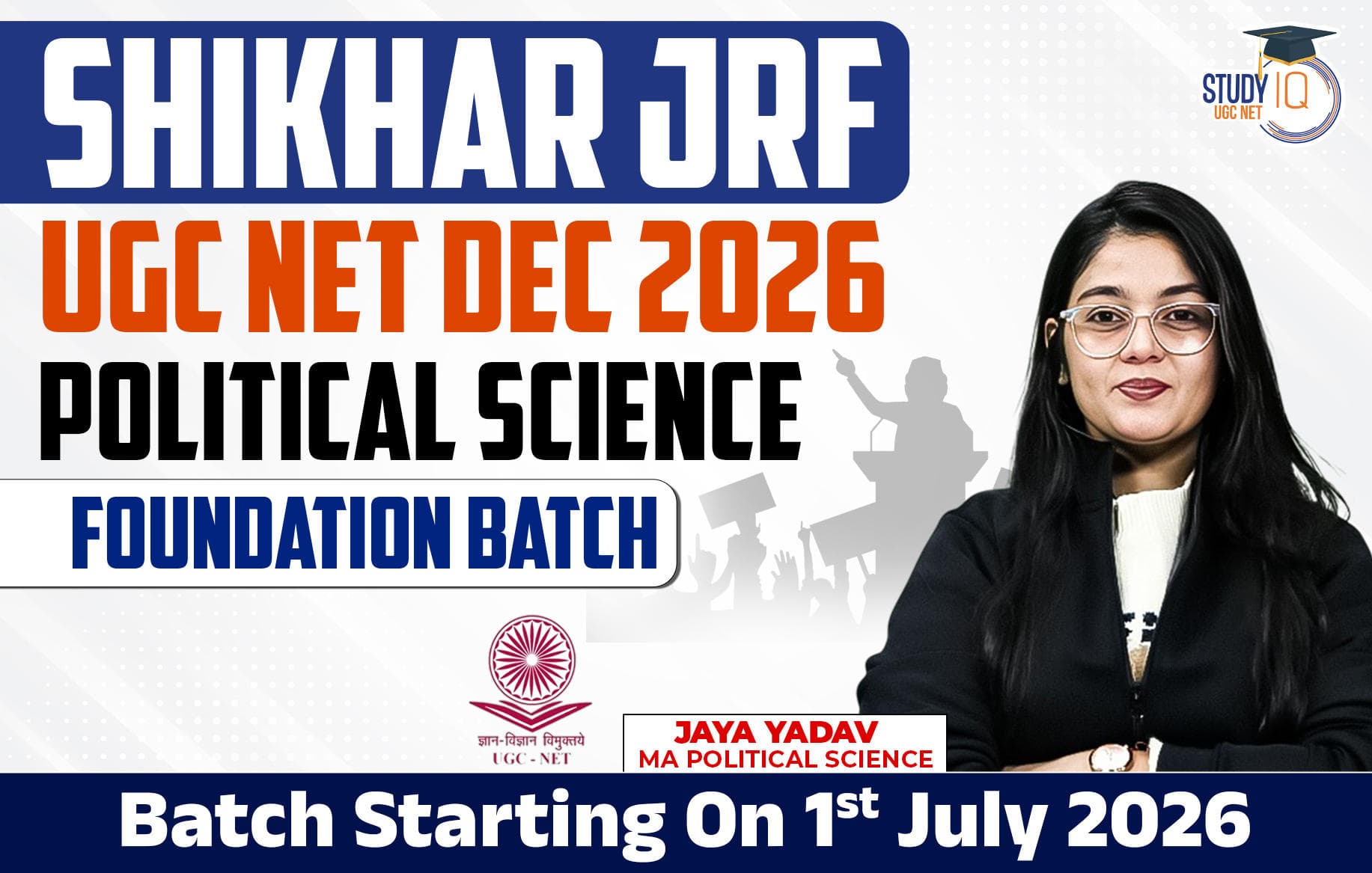 Shikhar JRF UGC NET DEC 2026 Political Science Foundation Batch