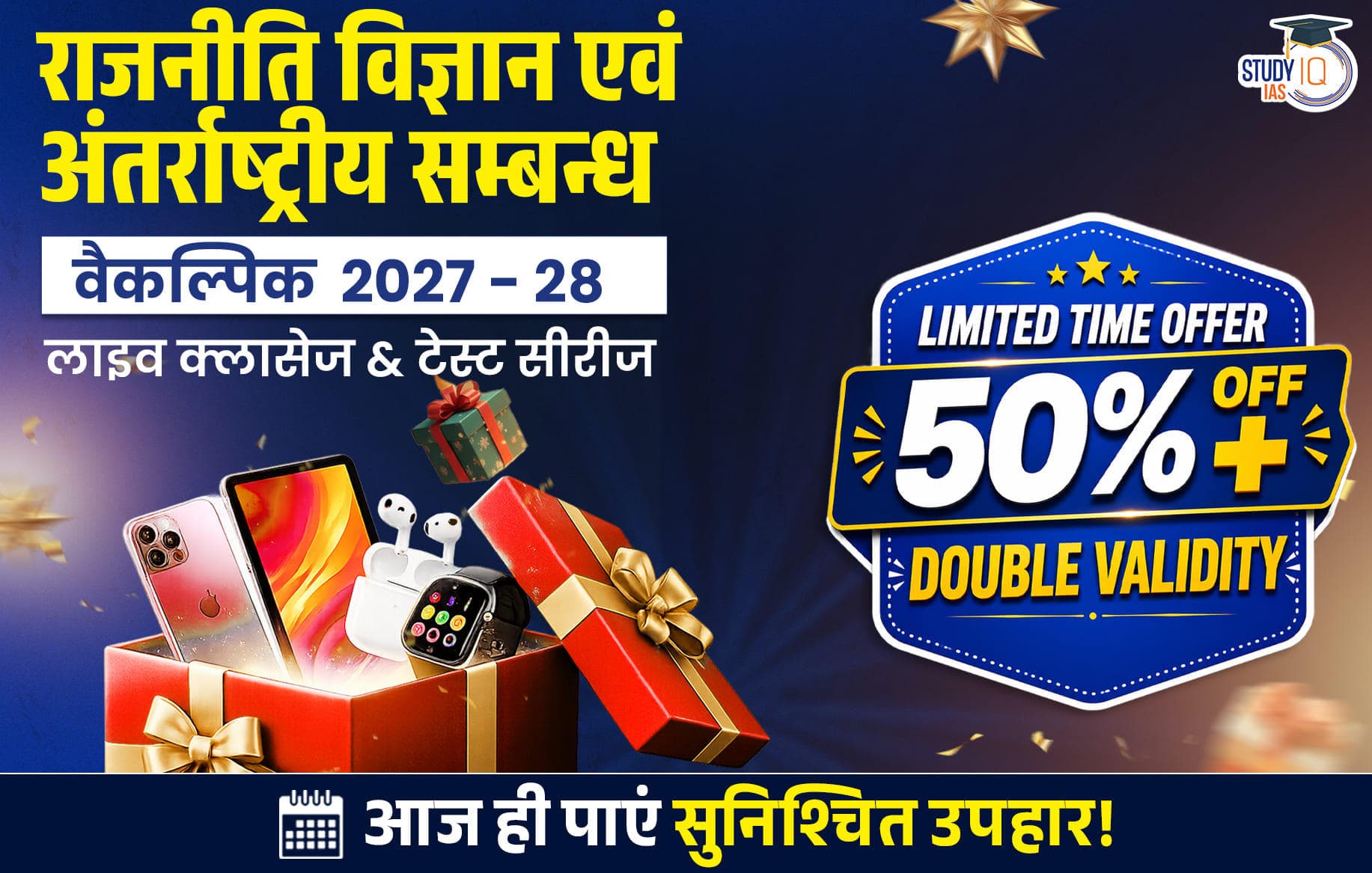 UPSC IAS (Mains) PSIR Optional Live 2027-28(Comprehensive) June Hindi Batch By Amrendra Pandey 